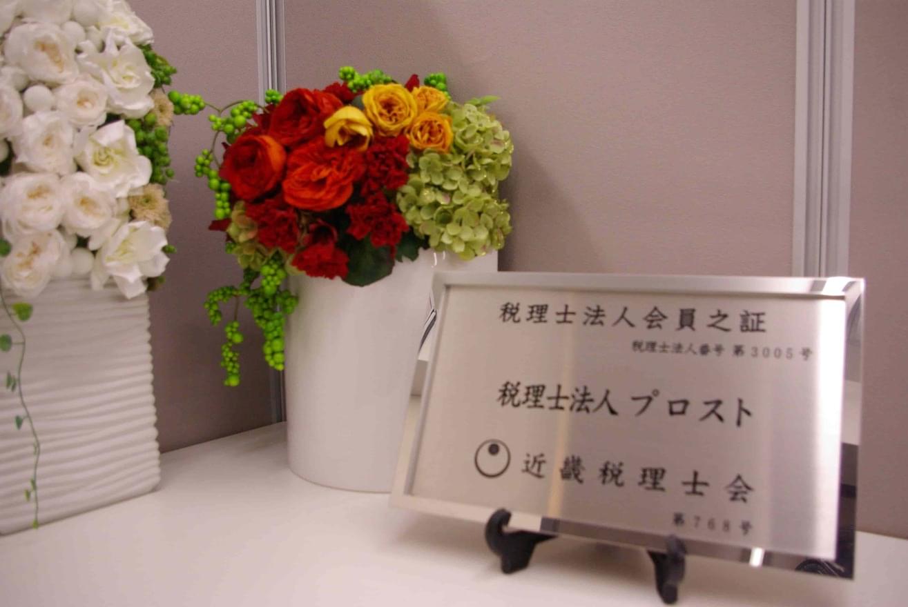 若手が力を発揮できる職場