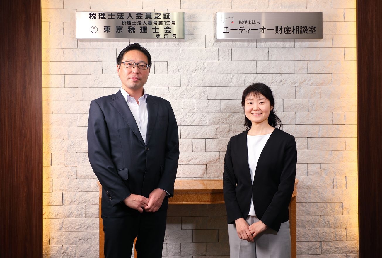 きめ細やかなオーダーメイドコンサルティングで資産設計と相続対策を提供する、資産税の専門家集団エーティーオー財産相談室の魅力とは