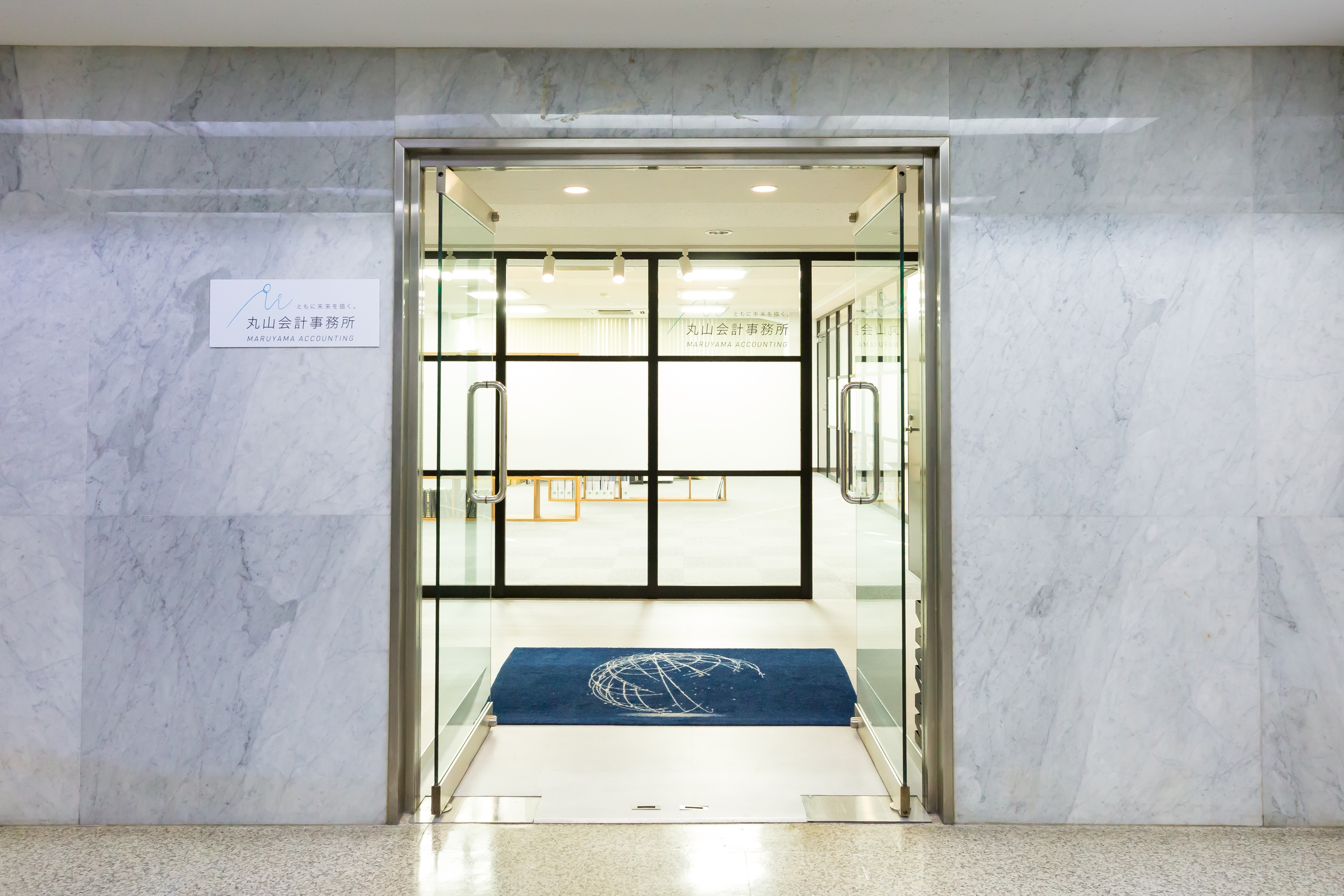 【税理士補助】会計事務所経験者必見！残業少なめ/働き方とスキルアップを重視される方におすすめの会計事務所の画像