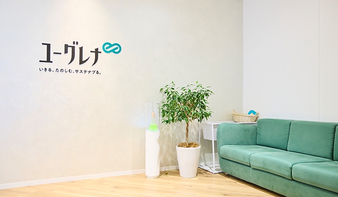 ミドリムシ由来素材で未来をつくるプライム上場企業｜採用戦略からオンボーディングまで担う人事の画像