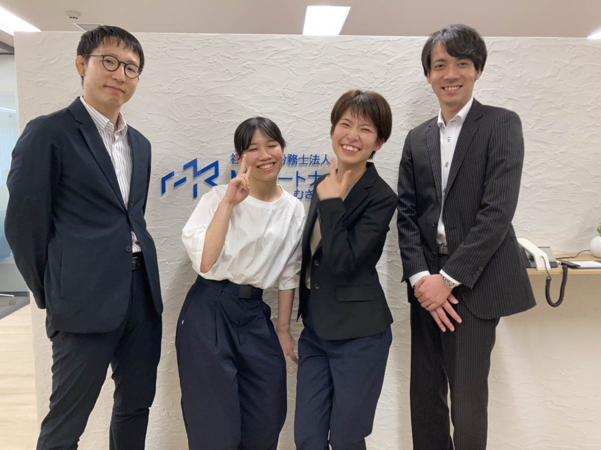 【社労士補助】未経験歓迎！社労士有資格者必見！異業種出身者活躍中の方多数！教育体制充実！未経験から人事労務のプロになれる社労士法人の画像