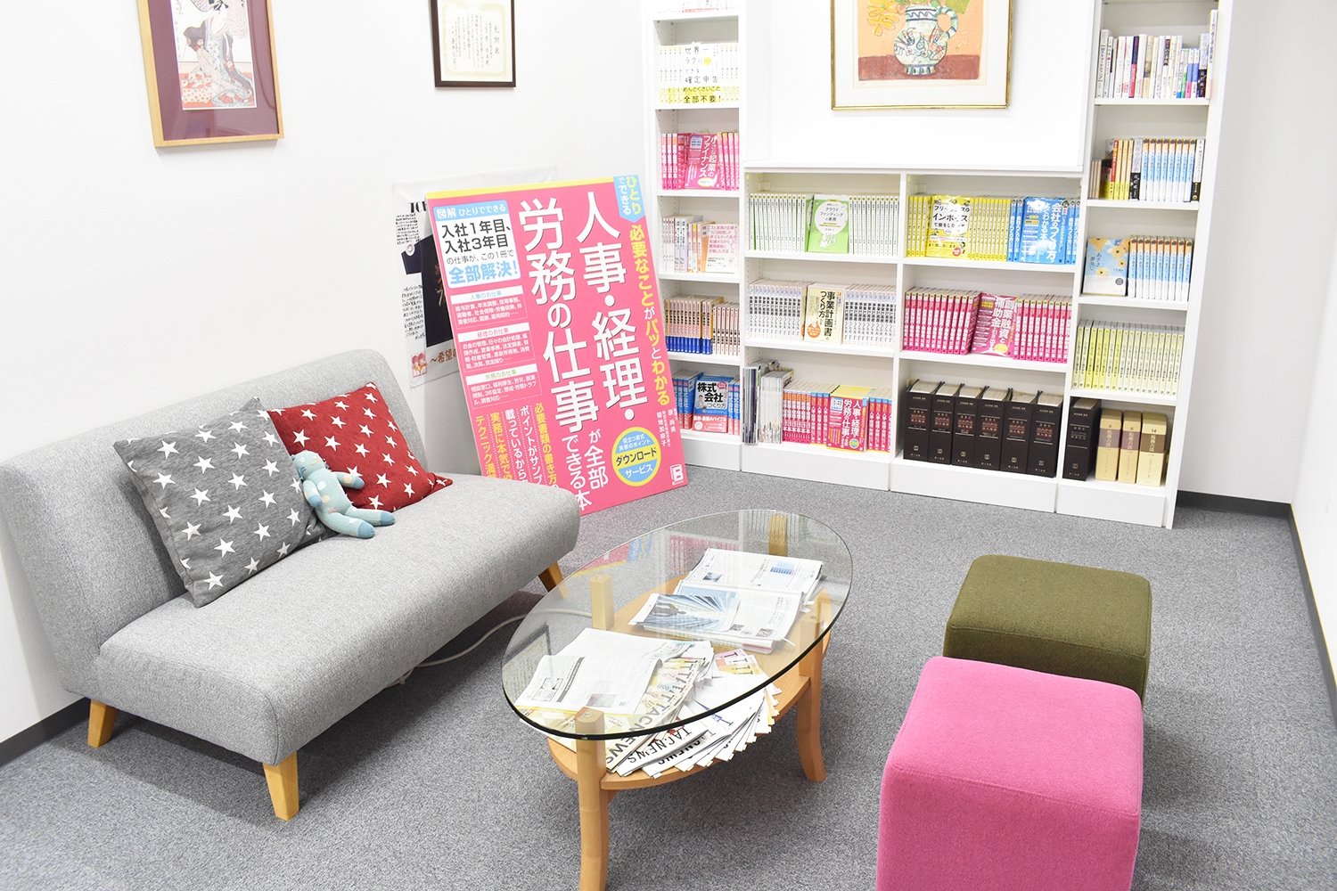 【税務アシスタント】京急蒲田駅◆税理士資格学習中・これから目指したい方の挑戦歓迎◎/リモート可の画像