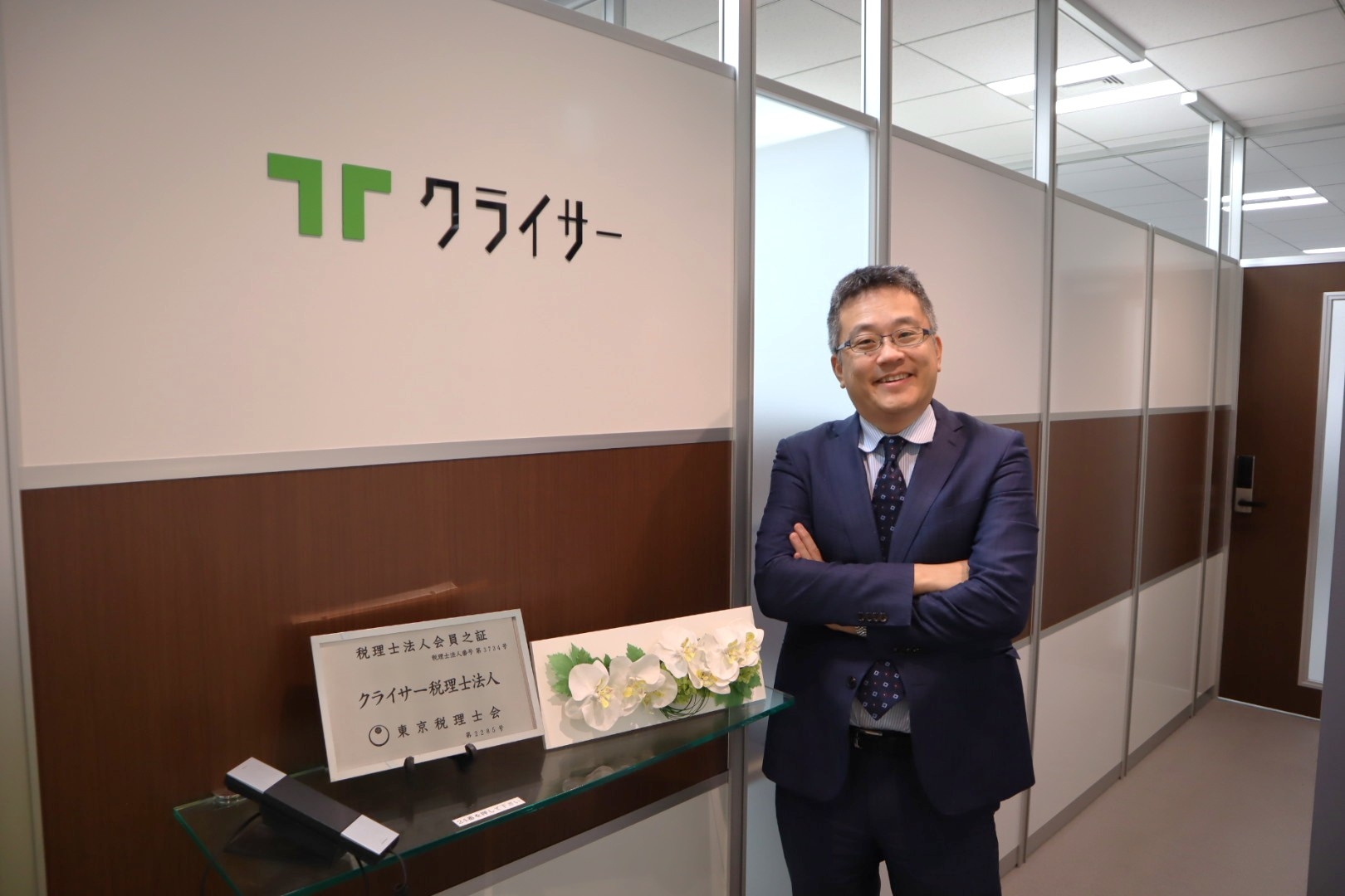 年商億超えクライアントのパートナー｜資金繰り×DX支援×一気通貫｜市場価値を更新し続ける外勤｜経験者歓迎の画像