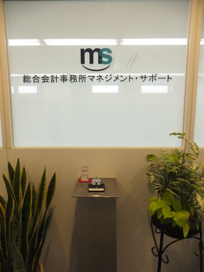 【税理士補助】科目合格者必見...の画像