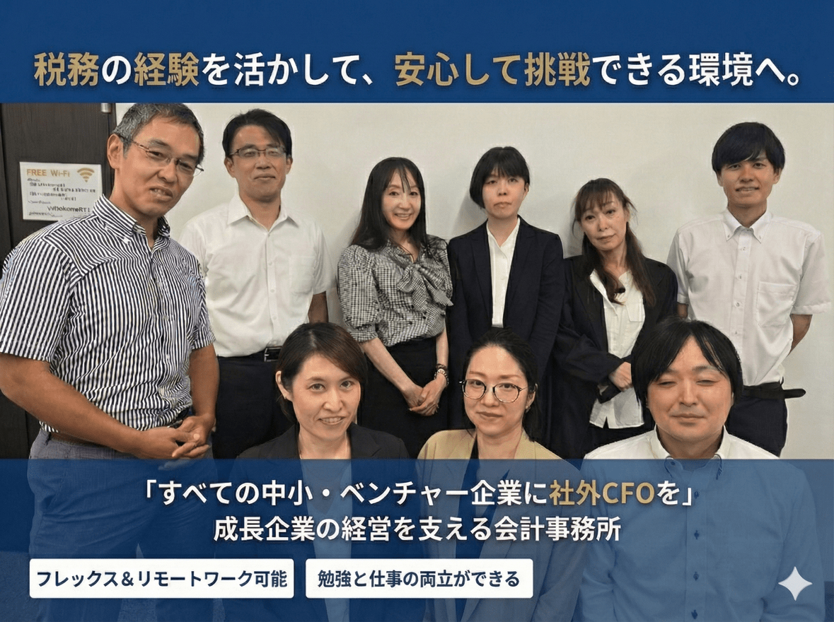 【科目勉強中の方必見！】社内...の画像