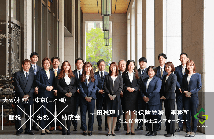 【税理士補助】実務経験必須！仕事と資格勉強と両立可能、腰を据えて働ける税理士事務所の画像