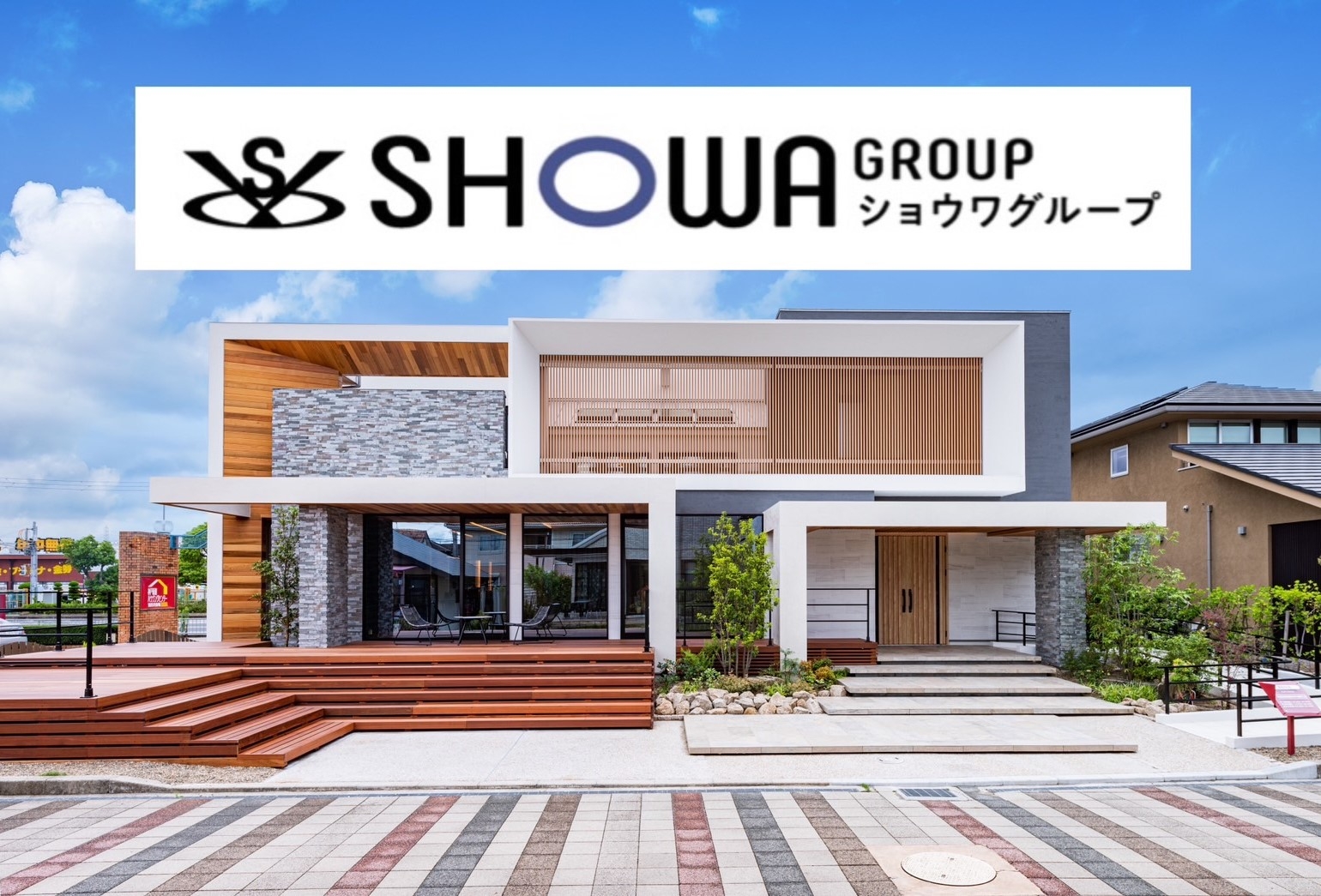 【総務労務】主に社会保険手続き、給与計算業務をお任せします！戸建て29,000件、マンション11,000件以上の販売実績あり！分譲住宅事業を根幹に60年以上に渡って住宅に関する多彩な事業を展開する総合不動産会社の画像