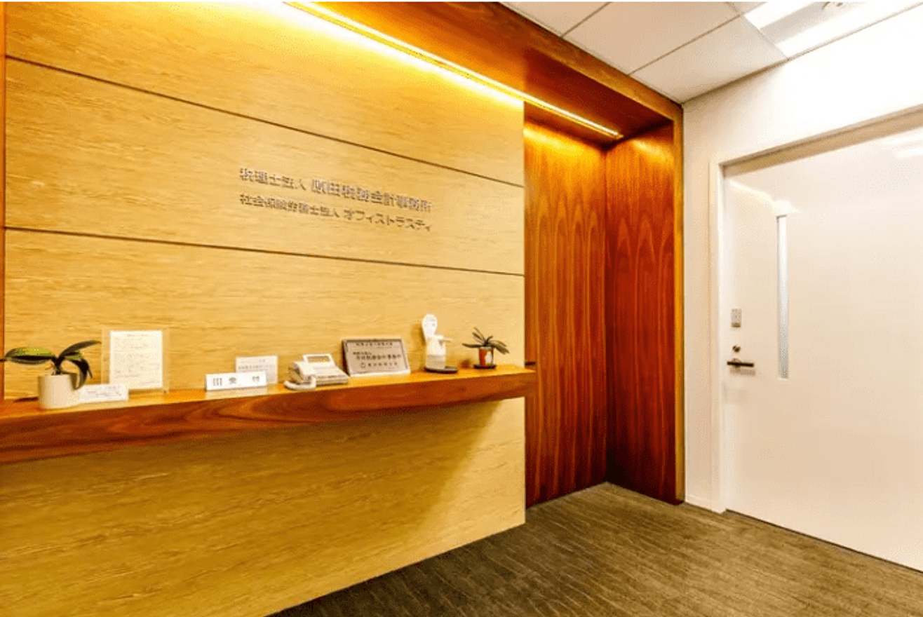 【会計スタッフ】法人税務を中...の画像