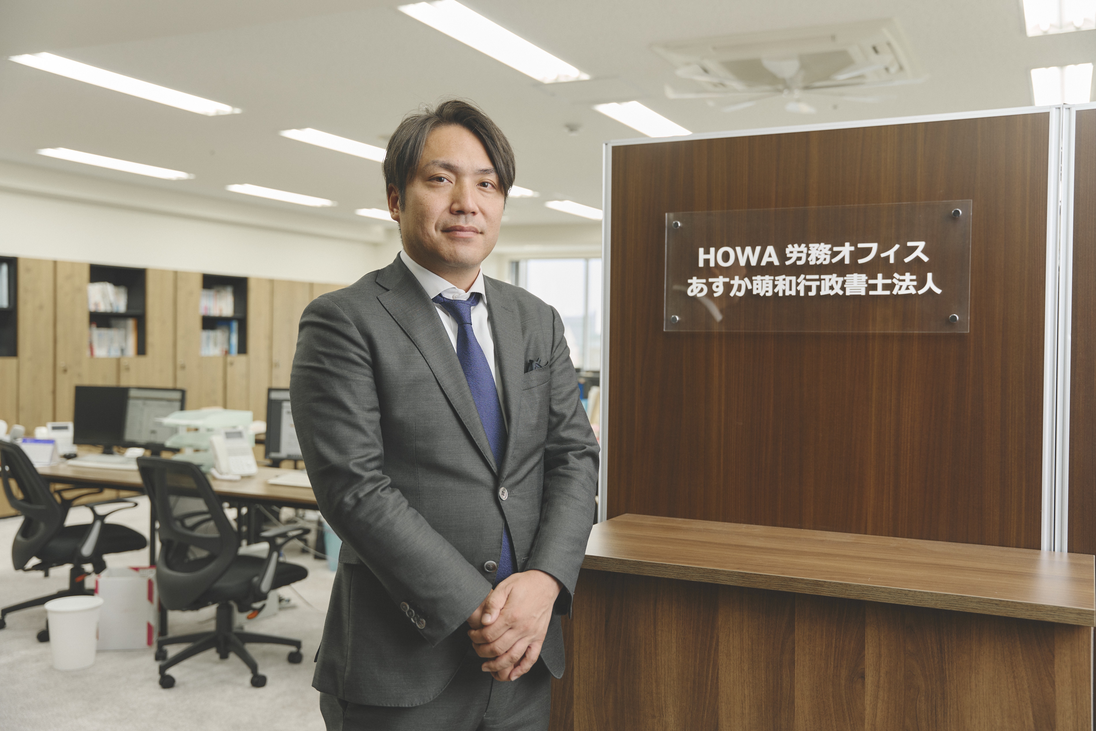 【社労士】社労士資格必須！「HRテック」の導入業務がメイン、人事・組織制度設計の経験を積める社労士法人の画像