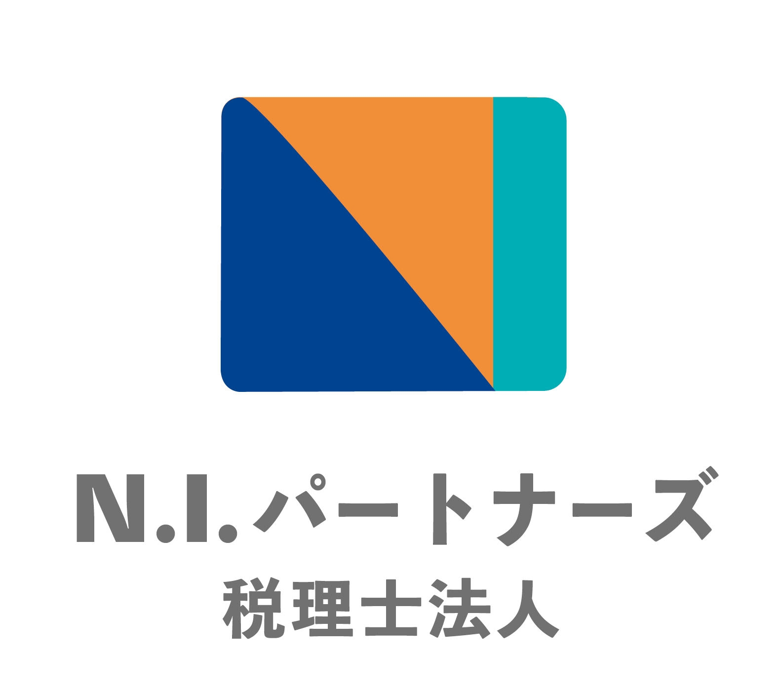 【税務スタッフ】IT・輸出関連・資産税などに強み。時代に合った業務と、本質的な業務の両方が、働きやすい環境で行える！駅1分/週1リモートOKの画像