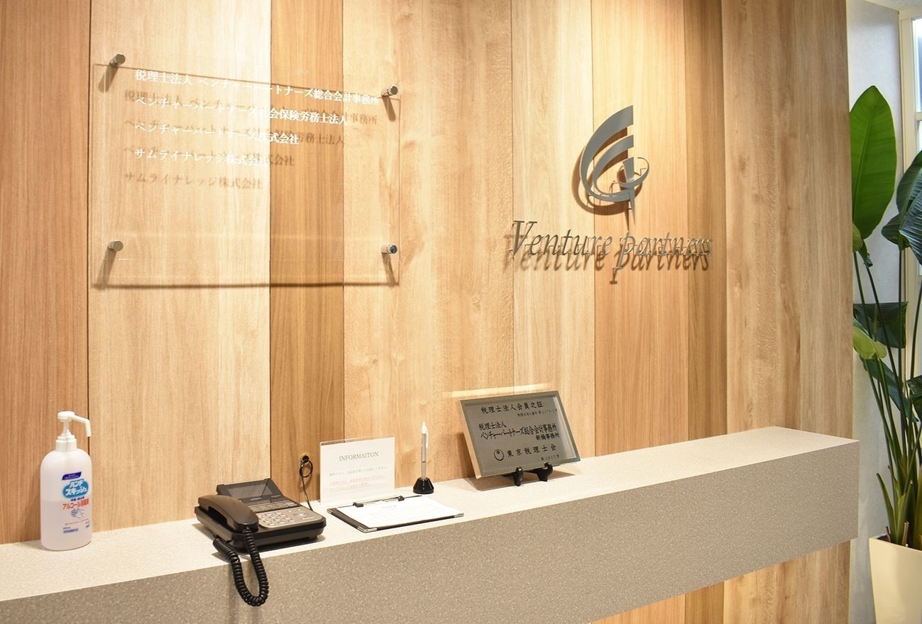 【スキルアップ×柔軟な働き方...の画像