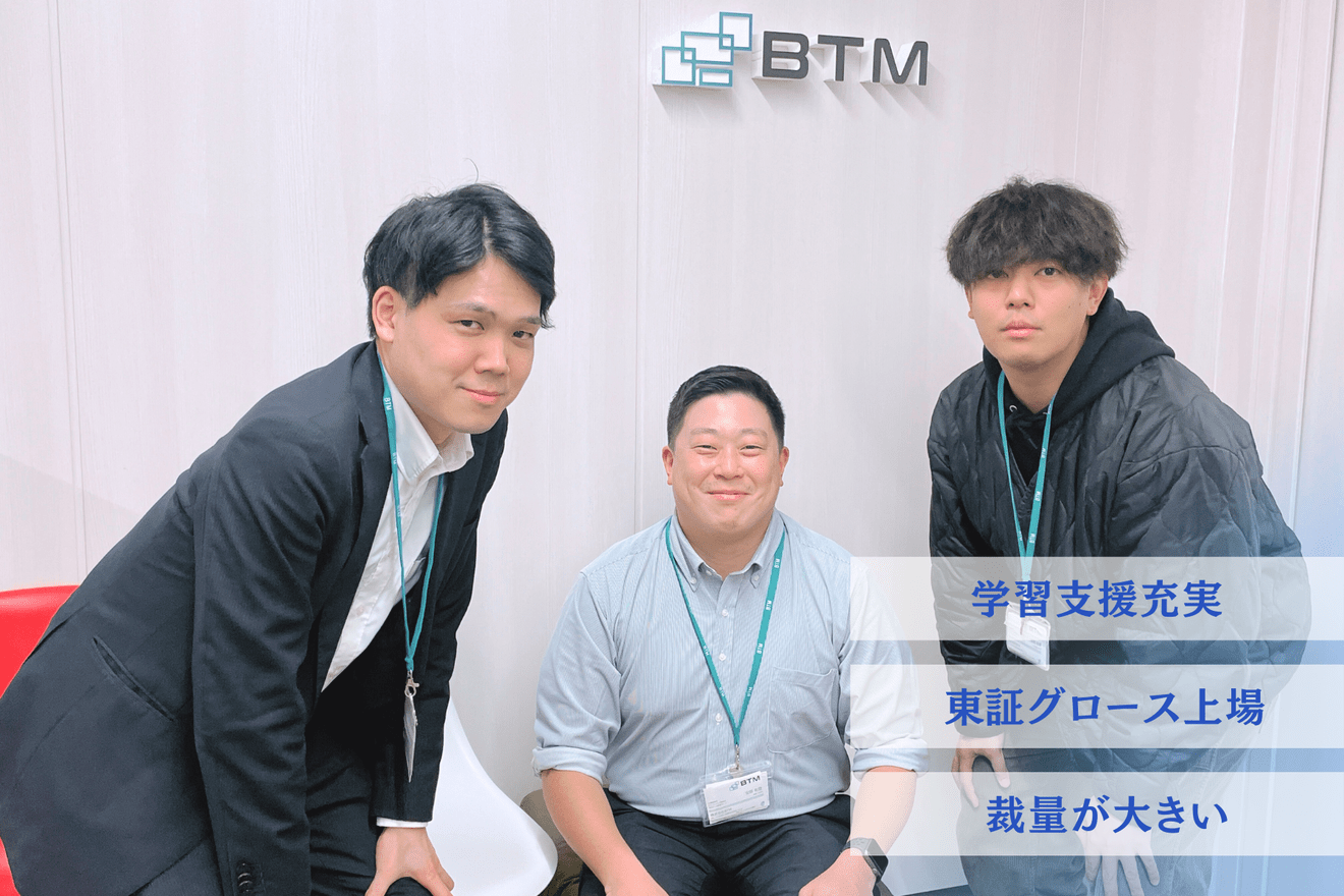 上場企業の採用人事｜採用戦略・広報にも挑戦｜年休130日×フレックスの画像