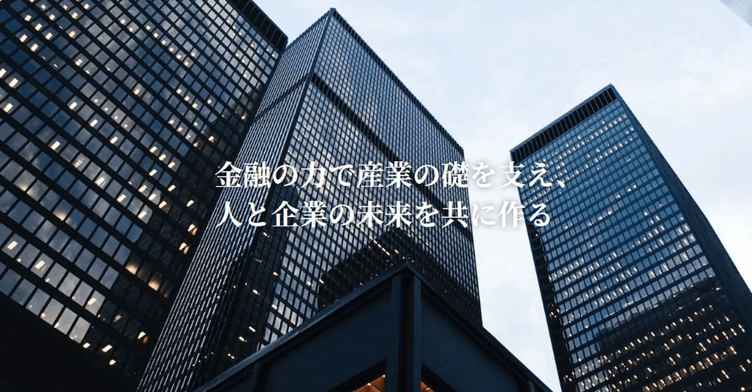 【採用担当】採用戦略立案からお任せ/事業立ち上げフェーズ/上場を見据えた体制立ち上げをリードの画像