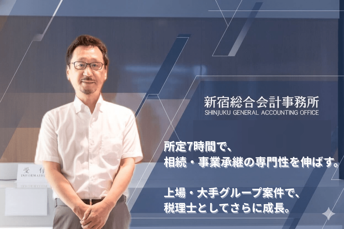 【働きやすさ◎】所定労働時間...の画像