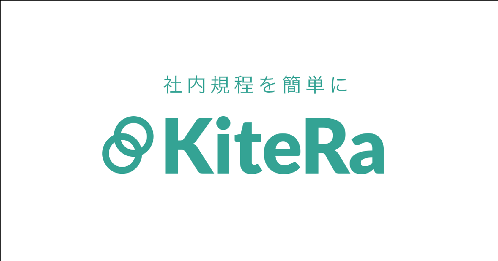 月残業10h程度・フレックス...の画像
