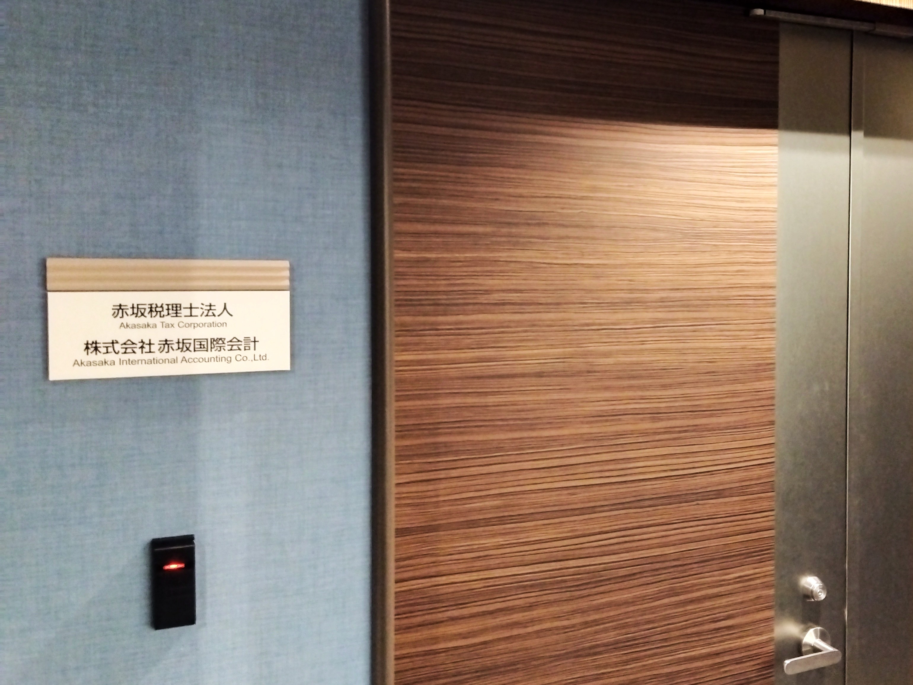 【経理スタッフ】未経験歓迎◎幅広い経験を積むことが可能！想定残業時間が10時間未満とWLBが整っている法人の画像