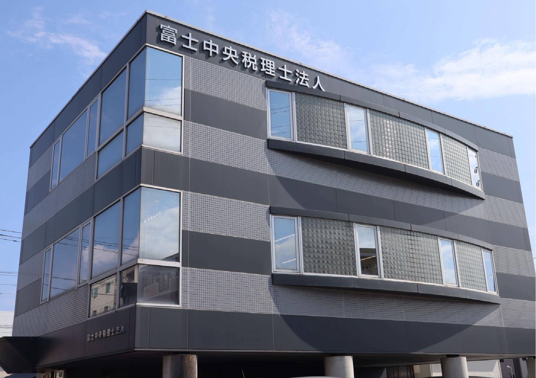 【税務スタッフ】未経験者必見！7.5時間勤務！税務申告だけでなく、経営相談など幅広い業務を通して、お客様に寄り添うことができる税理士法人の画像