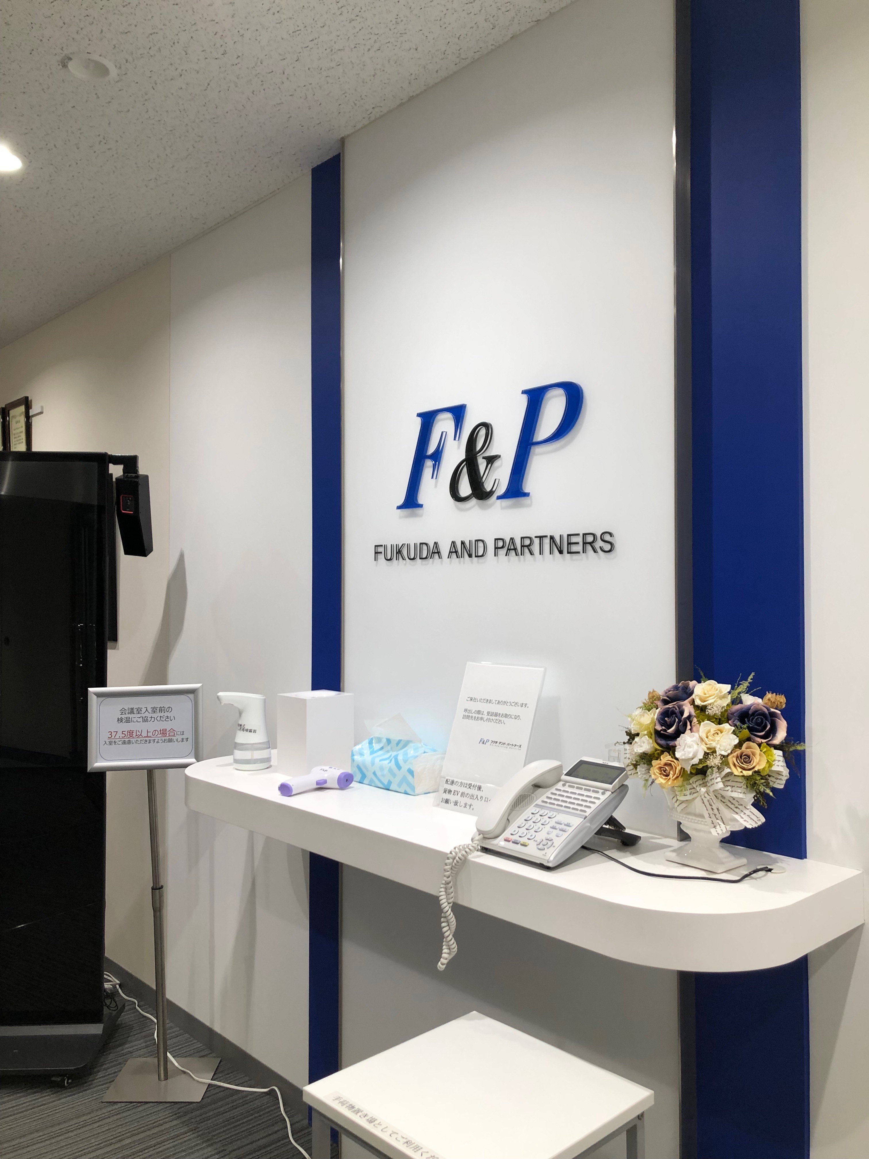 【経理】経理幹部候補募集！★☆創業以来19期連続黒字☆★「土地探し」「建設監理」｢施設稼動」までを一貫して手掛け、物流・商業施設の最適な施設づくりを実現する企業の画像