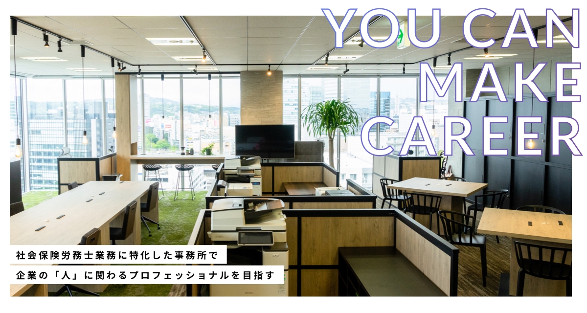 資格手当有｜仙台駅5分＆転勤なし｜時差出勤OK＆年間休日125日｜上場企業の案件を、ゆとりを持って着実にこなすの画像