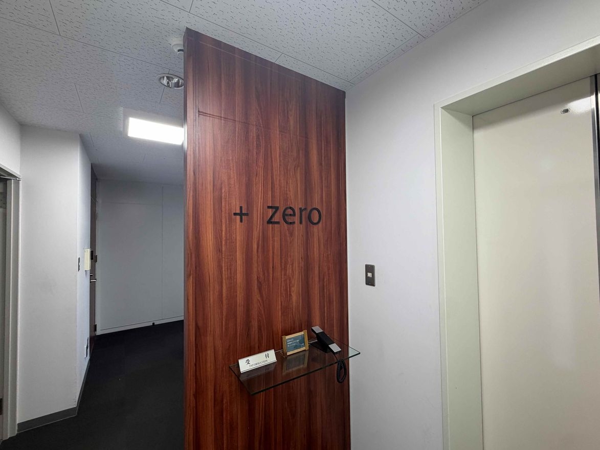 グロース上場｜週2リモート×...の画像
