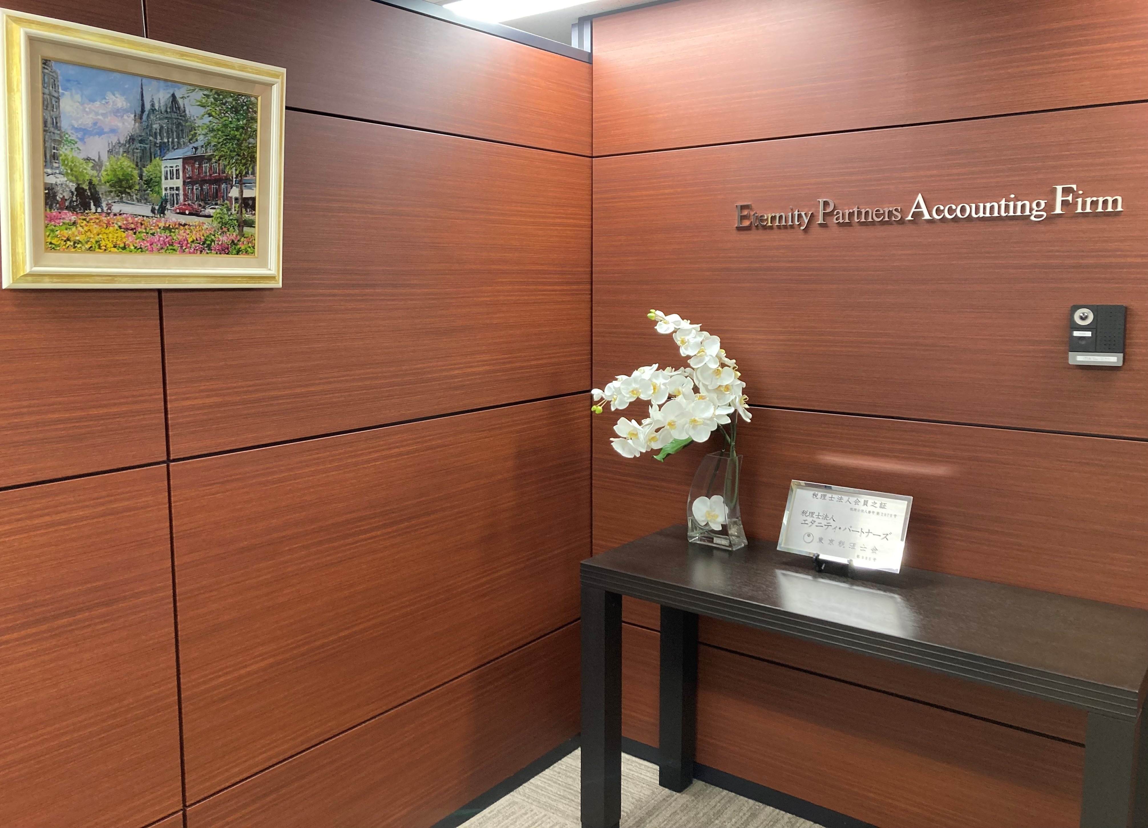 【税務会計】有資格者募集！リモートあり！年間平均残業時間は12.4時間！/法人顧問業務をメインに、組織再編、M&A、財務DD、再生、中小企業の事業承継といったコンサル業務に携われるの画像