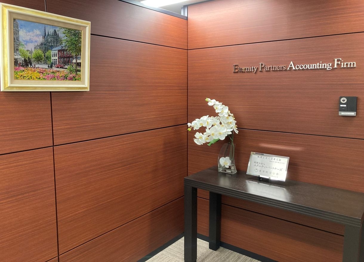 【税務会計】有資格者募集！リ...の画像