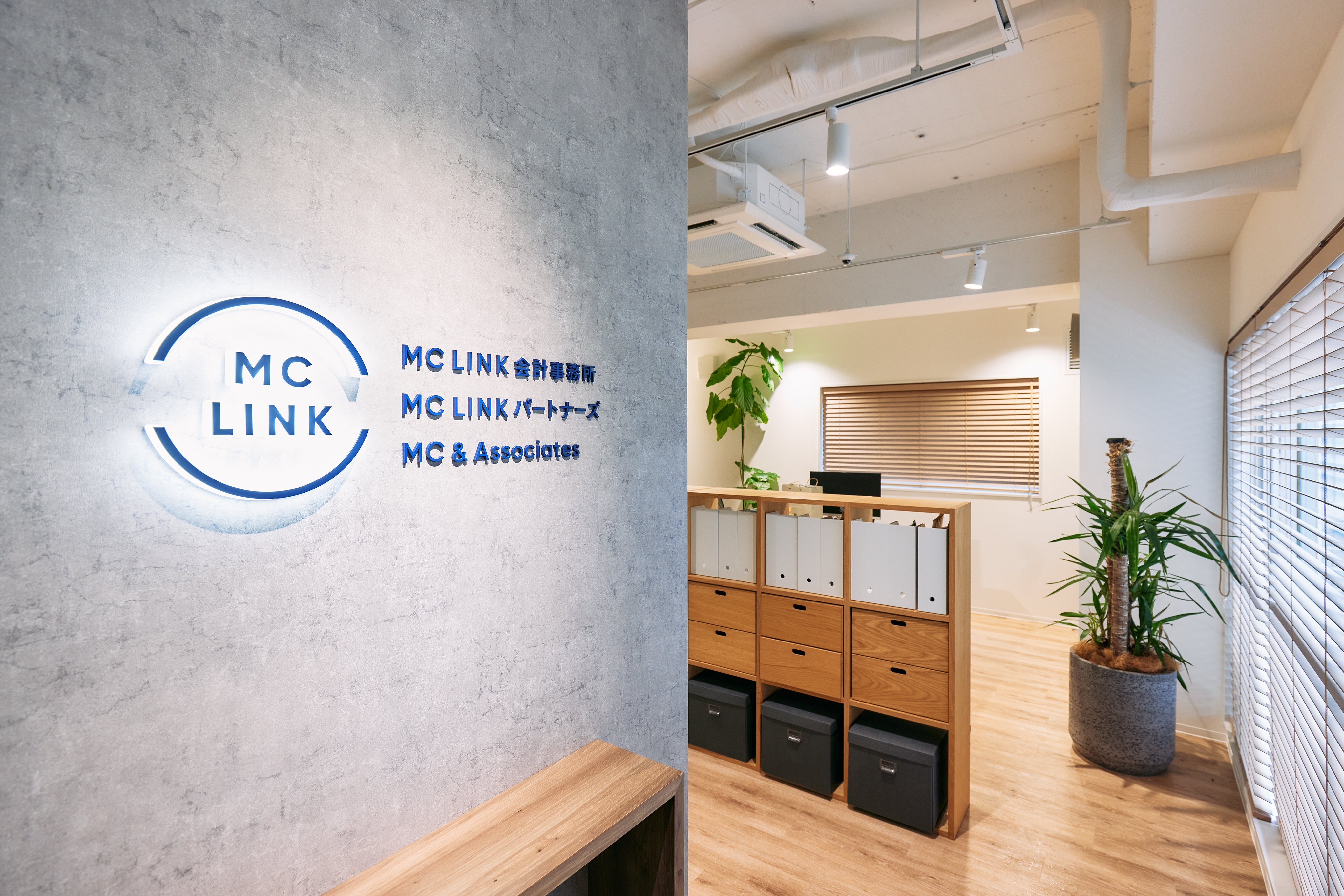 【税務スタッフ】フルリモート可能！子育て中のママも活躍！働き方の柔軟性に定評のある税理士法人の画像