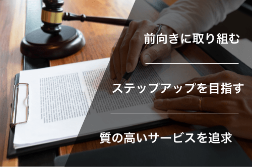 【税理士】会計事務所での実務経験求む！中小企業から上場企業まで担当可能、業界横断的な税理士スキルを身に付けられる税理士法人の画像