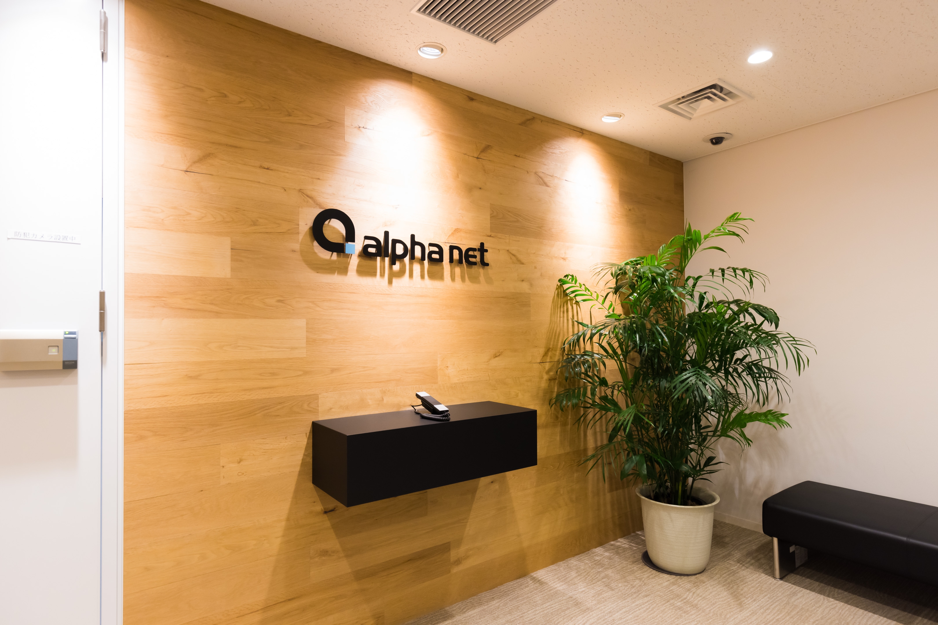 【経理担当】実働7時間30分／月5日程度リモート可／連結売上高9773億円！顧客数130万社を誇る大塚商会の100％子会社で安定基盤！設計・構築から運用、保守サポートまで、ITインフラをトータル支援するサポートサービスインテグレーターの画像