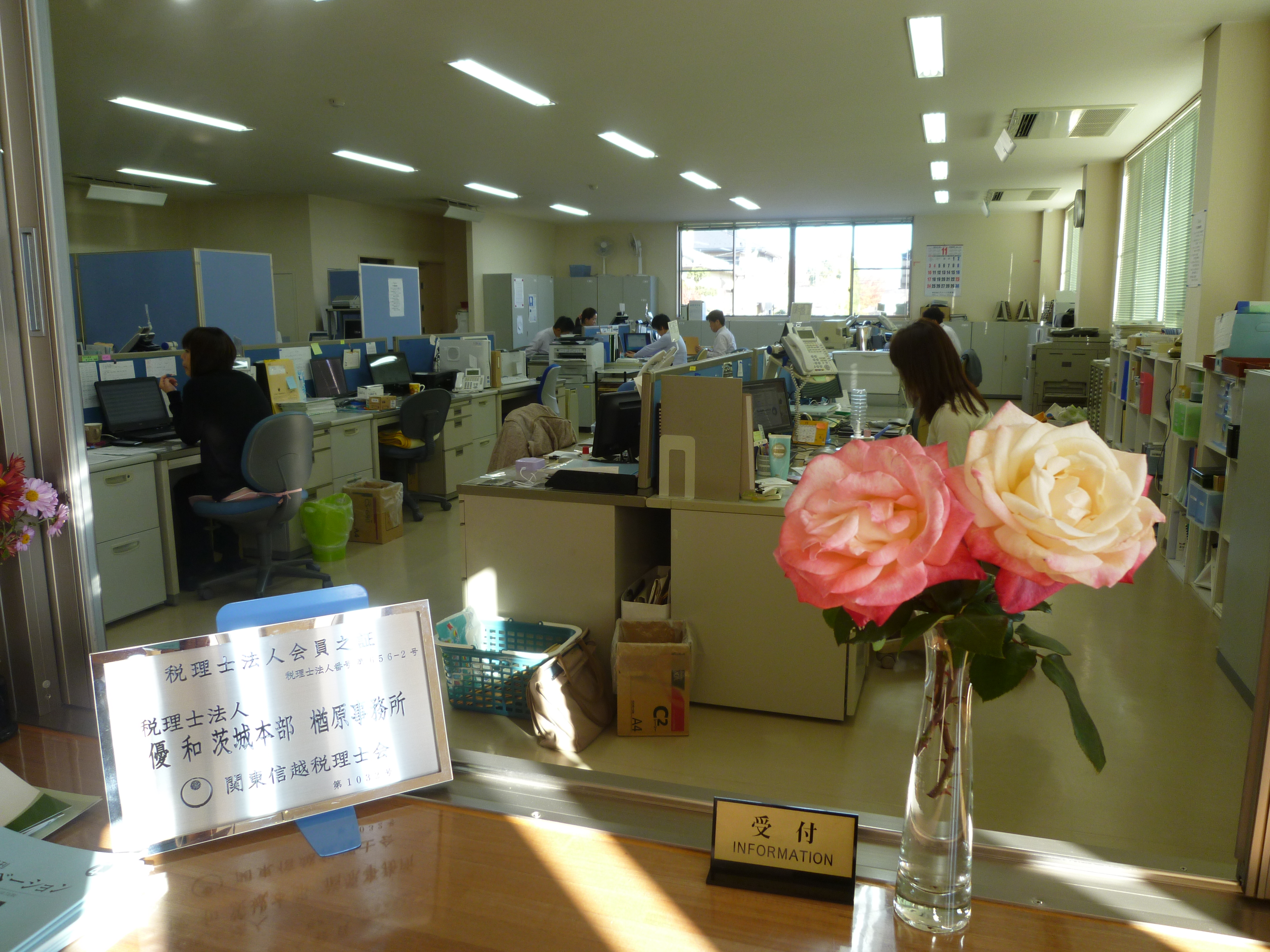 【税理士補助】賞与3回！未経験からの挑戦を応援し、資格取得に向けた勉強への理解もある税理士法人の画像