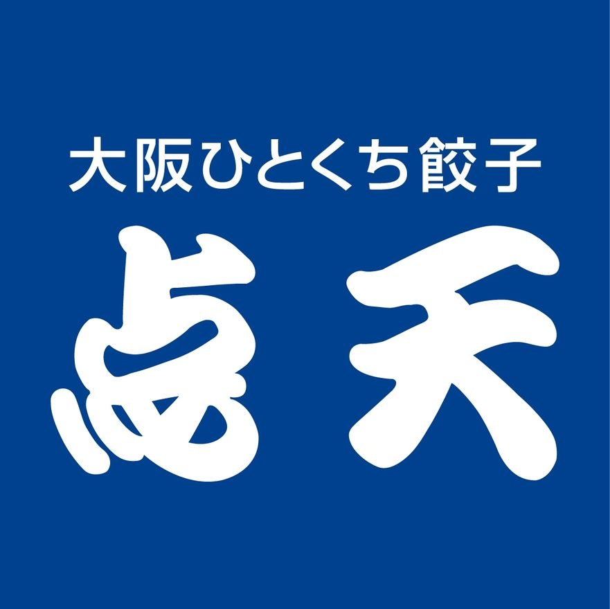 【経理責任者候補】残業5時間...の画像