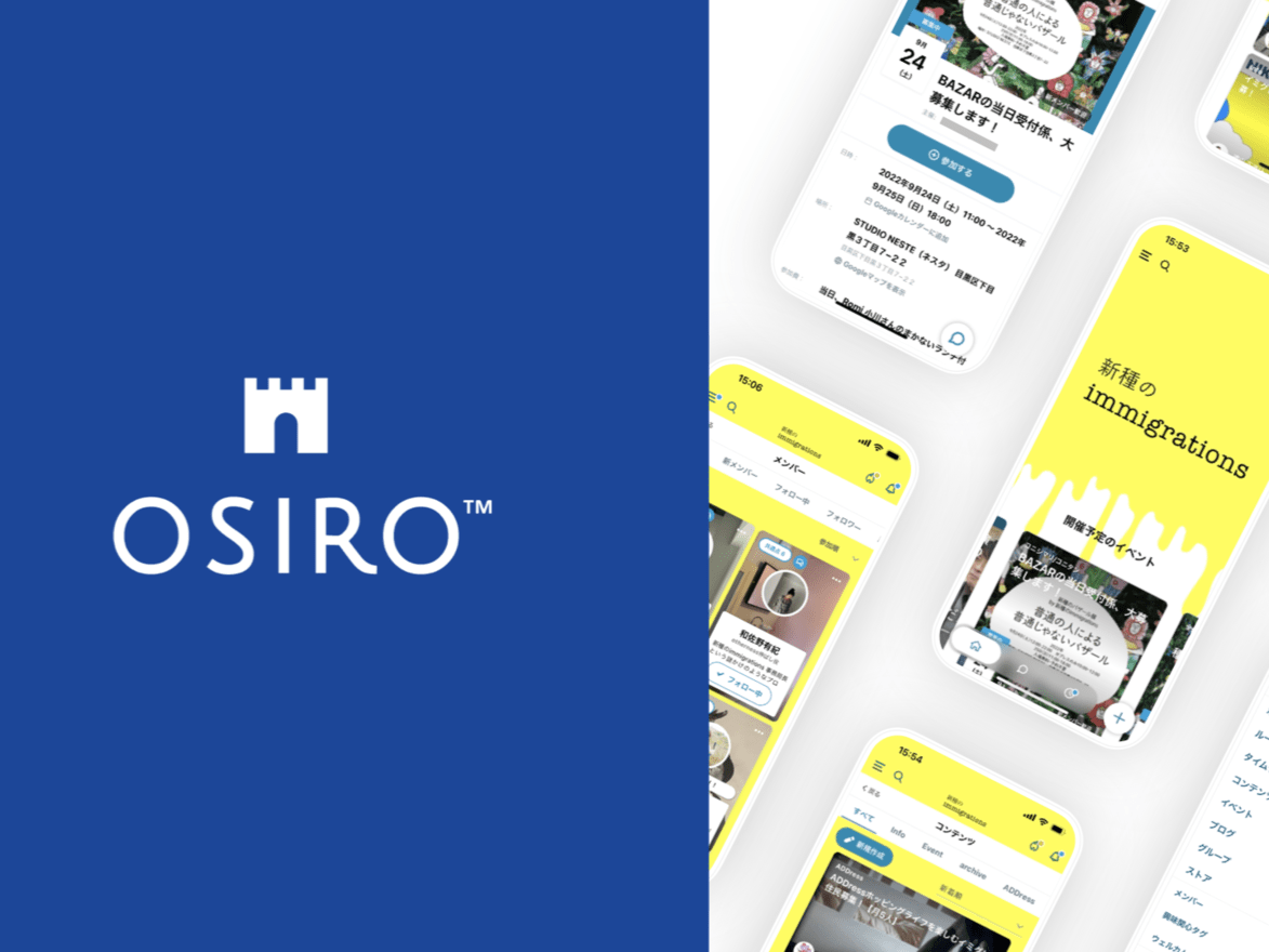 【経理実務からキャリア拡大】少人数チームで裁量大きく経理をリード！仕組みづくりや業務改善にも挑戦できるスタートアップの画像