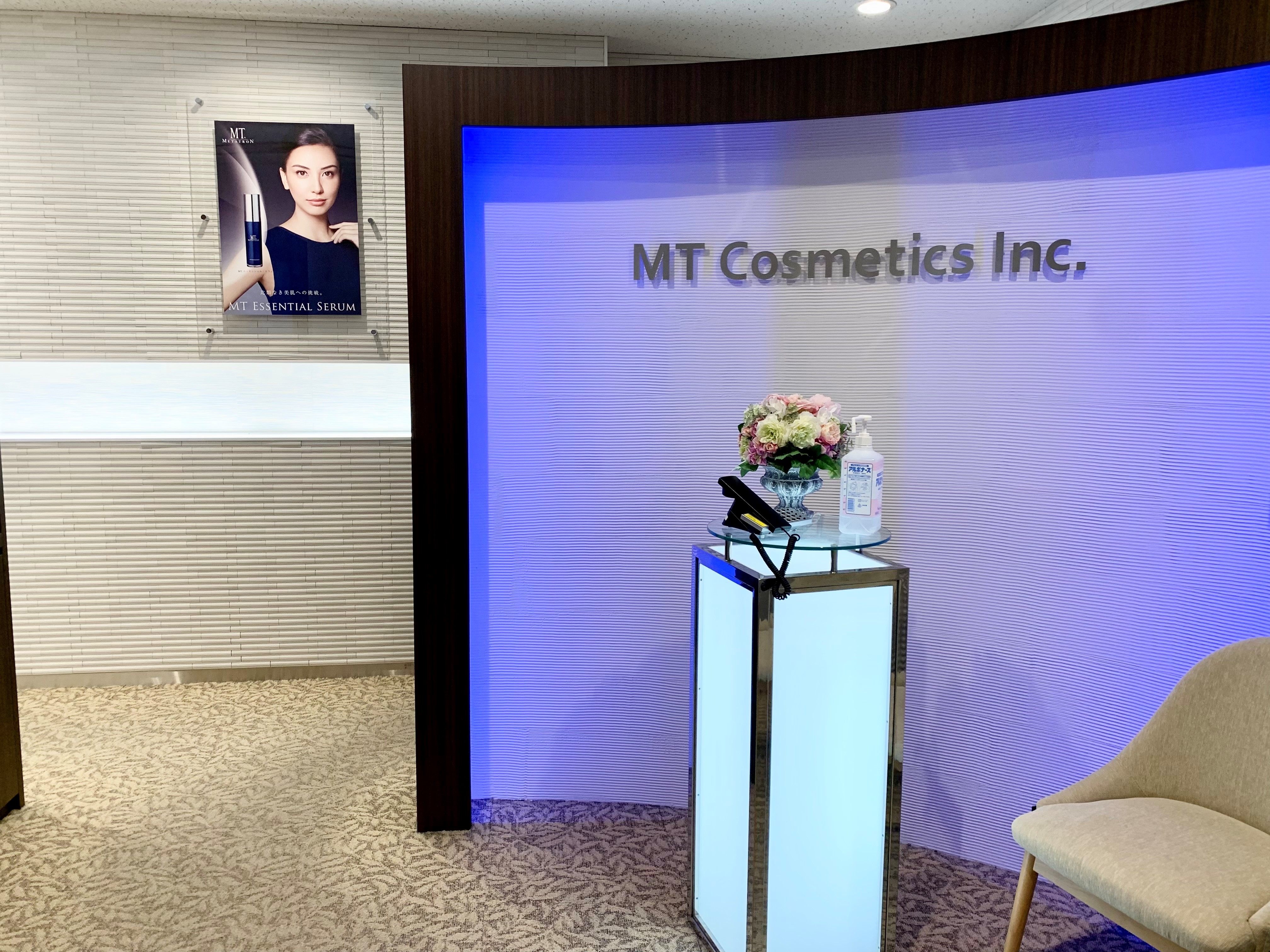 【経理】経理リーダー募集！残業時間20時間程度！国内3000店舗で販売・自社開発と製販一体が強みの化粧品メーカーの画像