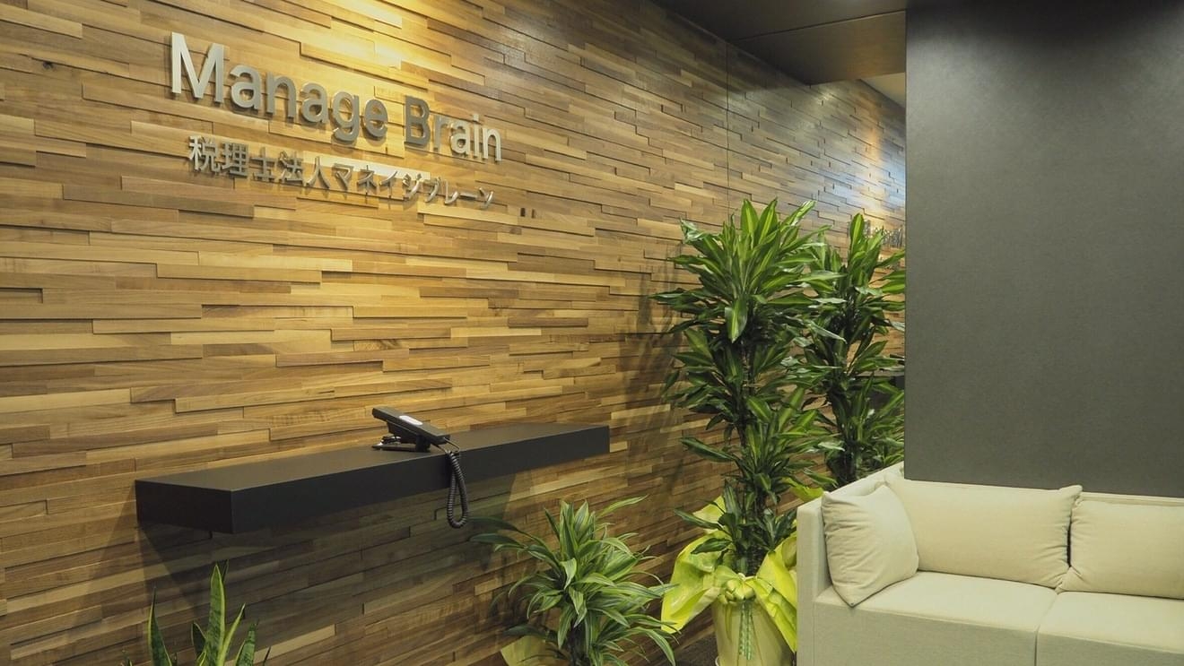 【税理士補助】会計事務所経験者必見！幅広い業種職種の経営拡大をサポート！お客様の真の繁栄が我々の真の喜びです！創業25周年を迎えお客様と共にさらに成長を続けていく税理士法人の画像