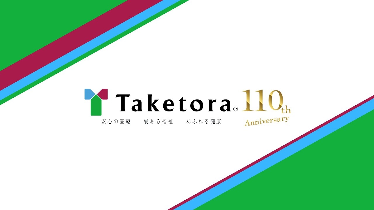 横浜勤務｜決算経験を活かして裁量拡大できる、安定医療・福祉メーカーの経理職の画像