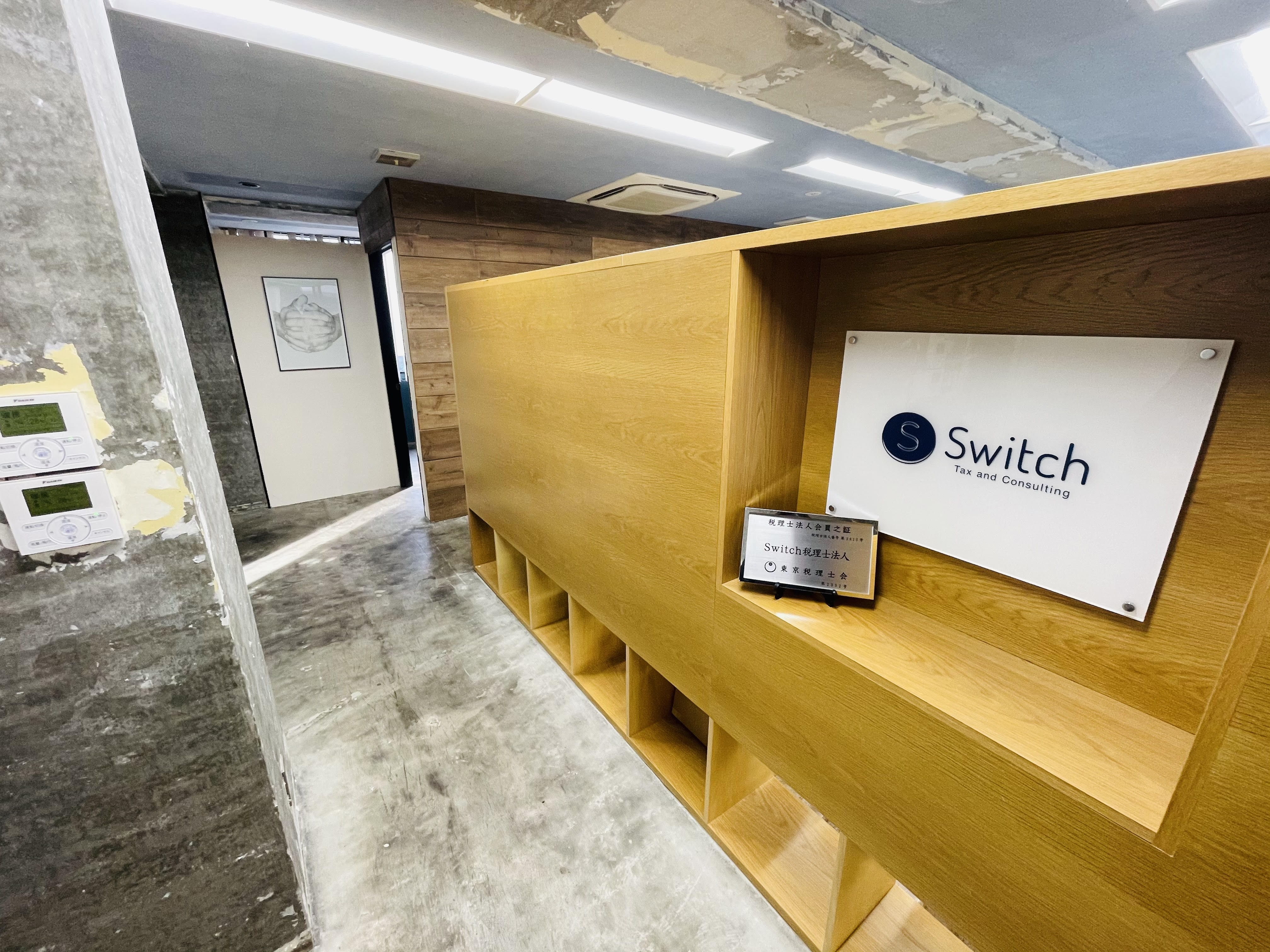 【税理士補助】リモート勤務可能！クラウド会計やITツールを活用し、業務に専念できる！数千万円規模の顧客を相手に税務の経験を活かせる税理士法人の画像