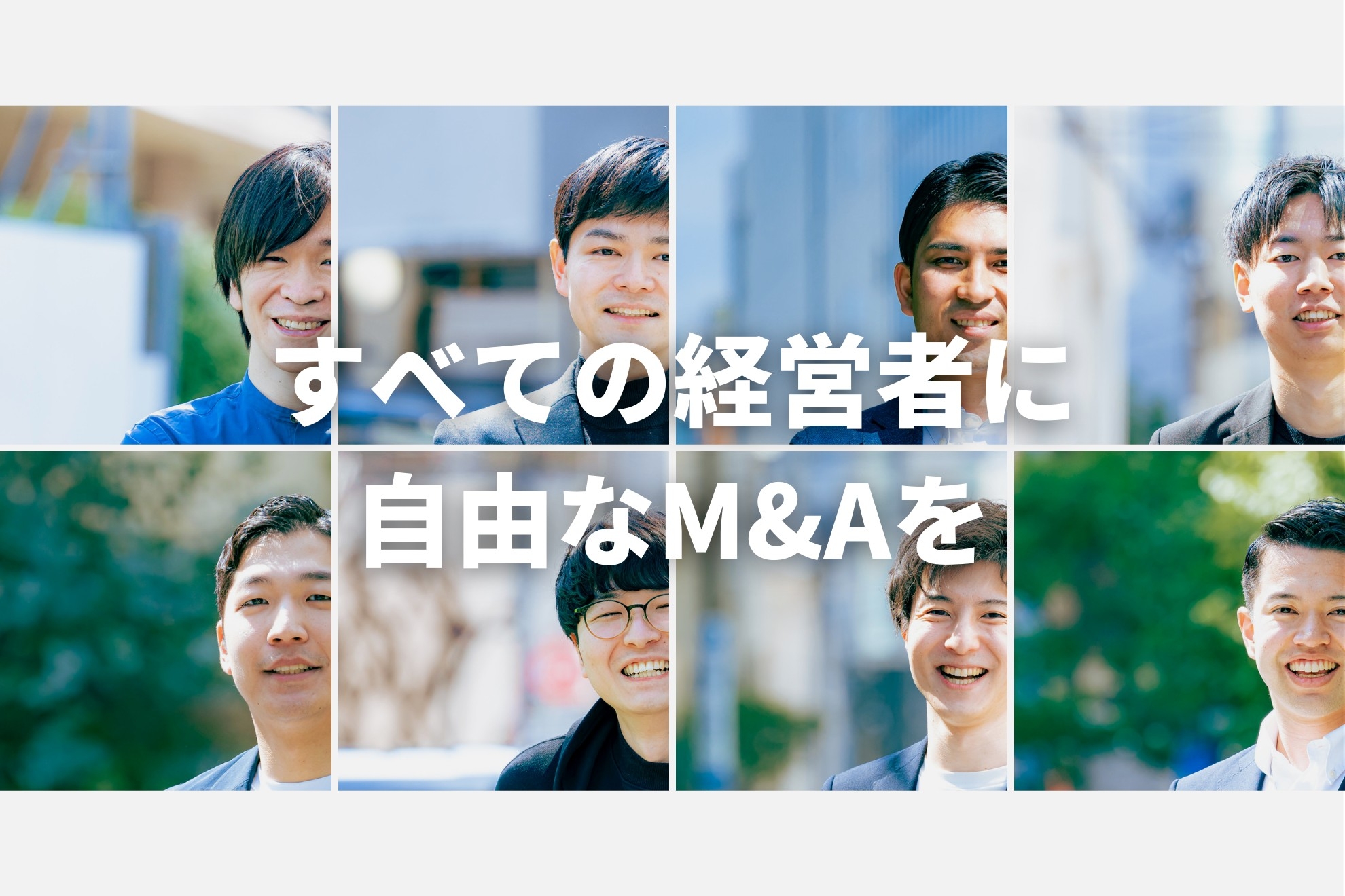 AI活用型の税理士法人立ち上げ｜事業づくりに挑戦の画像