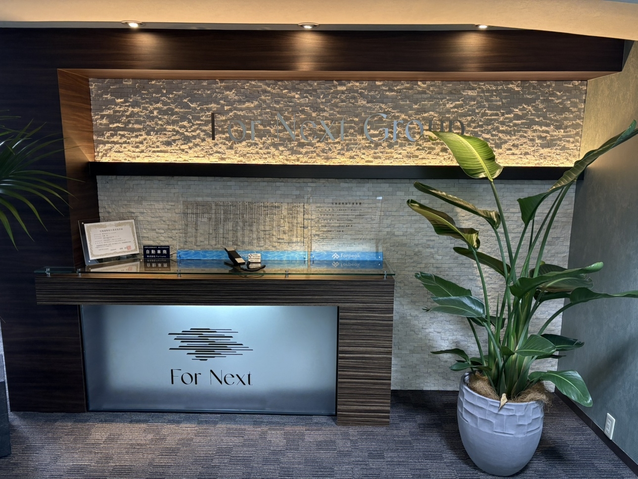 高級輸入車ディーラー×安定収益｜決算・監査・税務＋体制構築｜マネジメント候補の画像