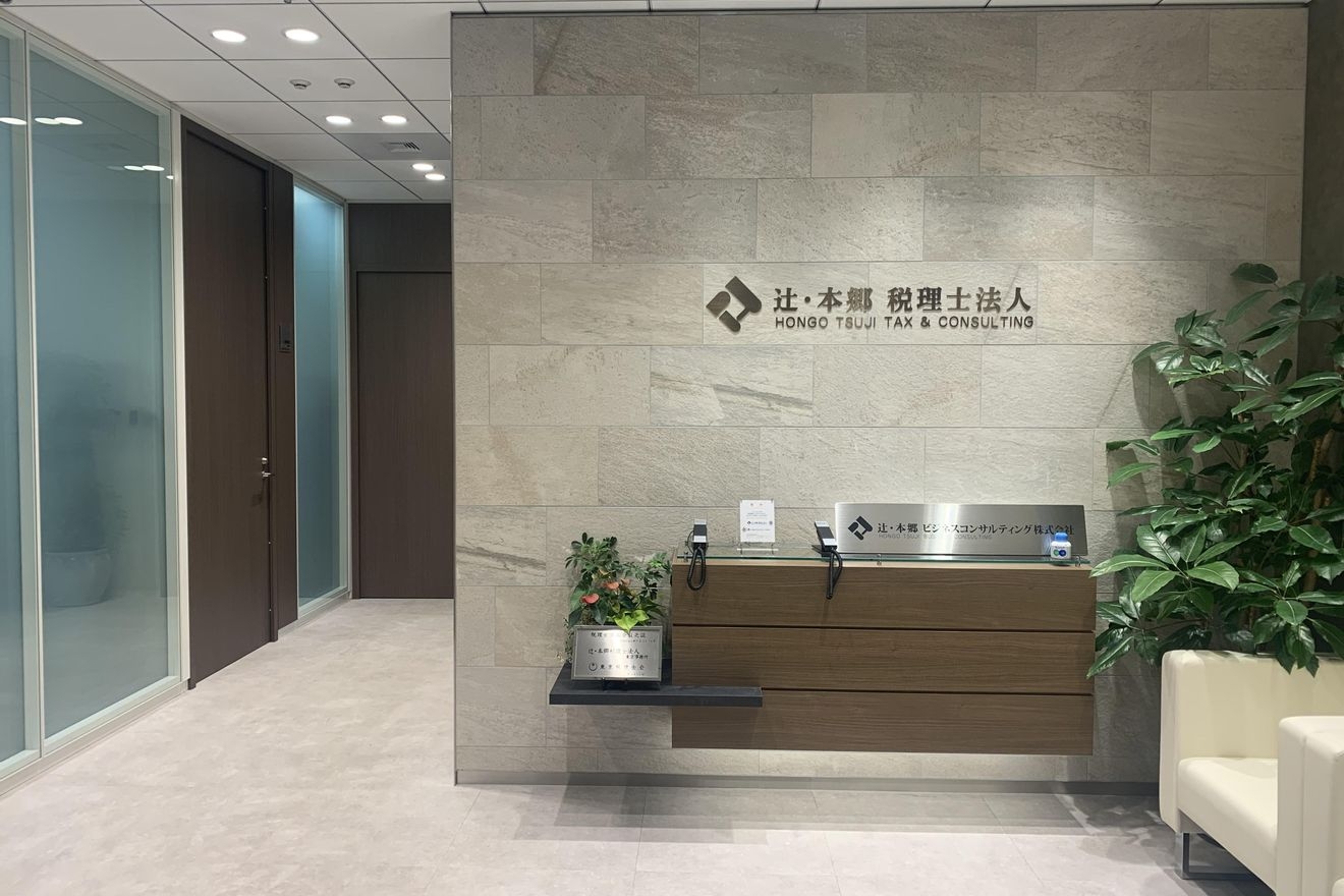 【税理士補助】勤務体制や資格...の画像