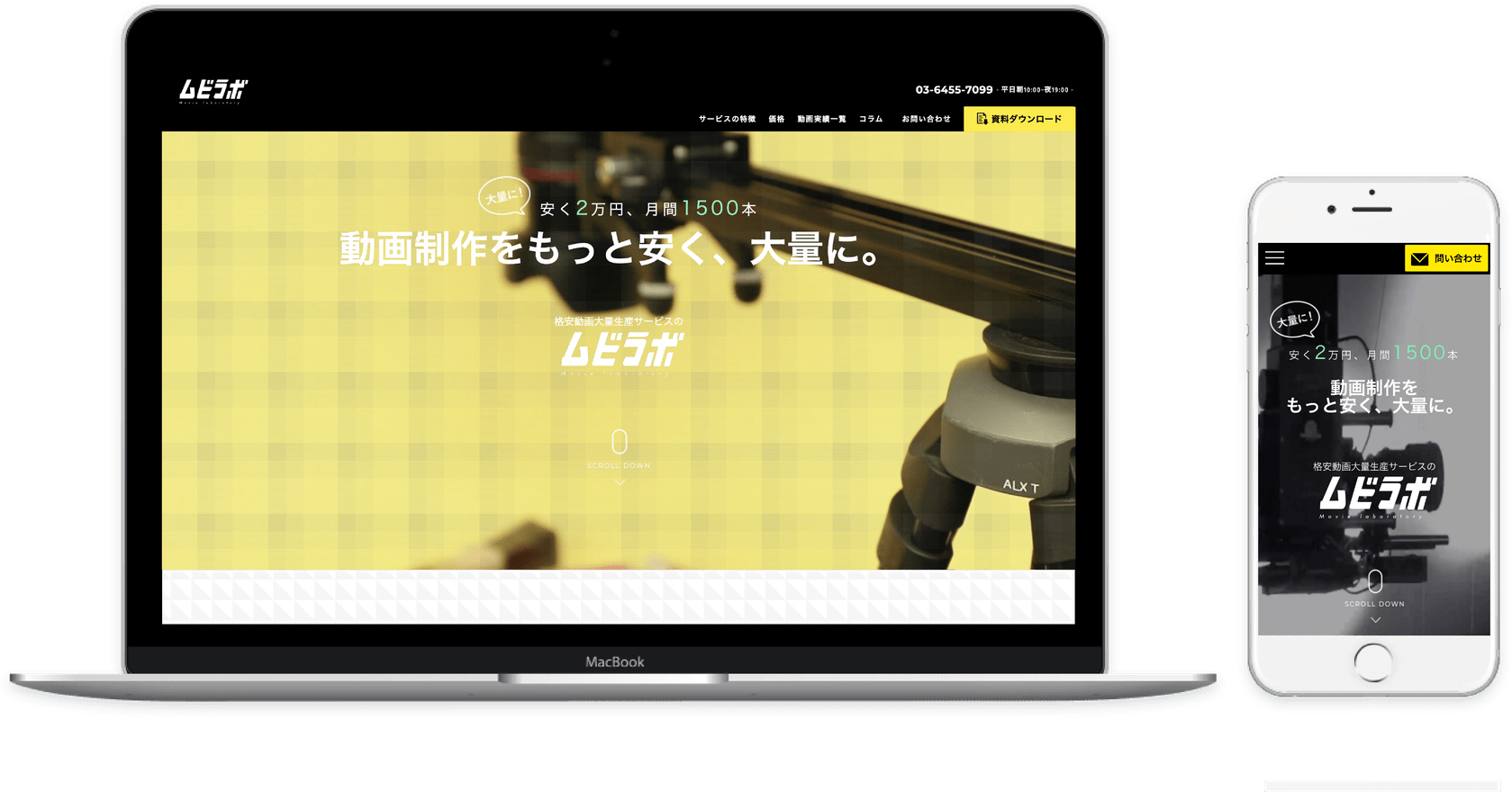 IPO準備×成長企業｜日次経...の画像
