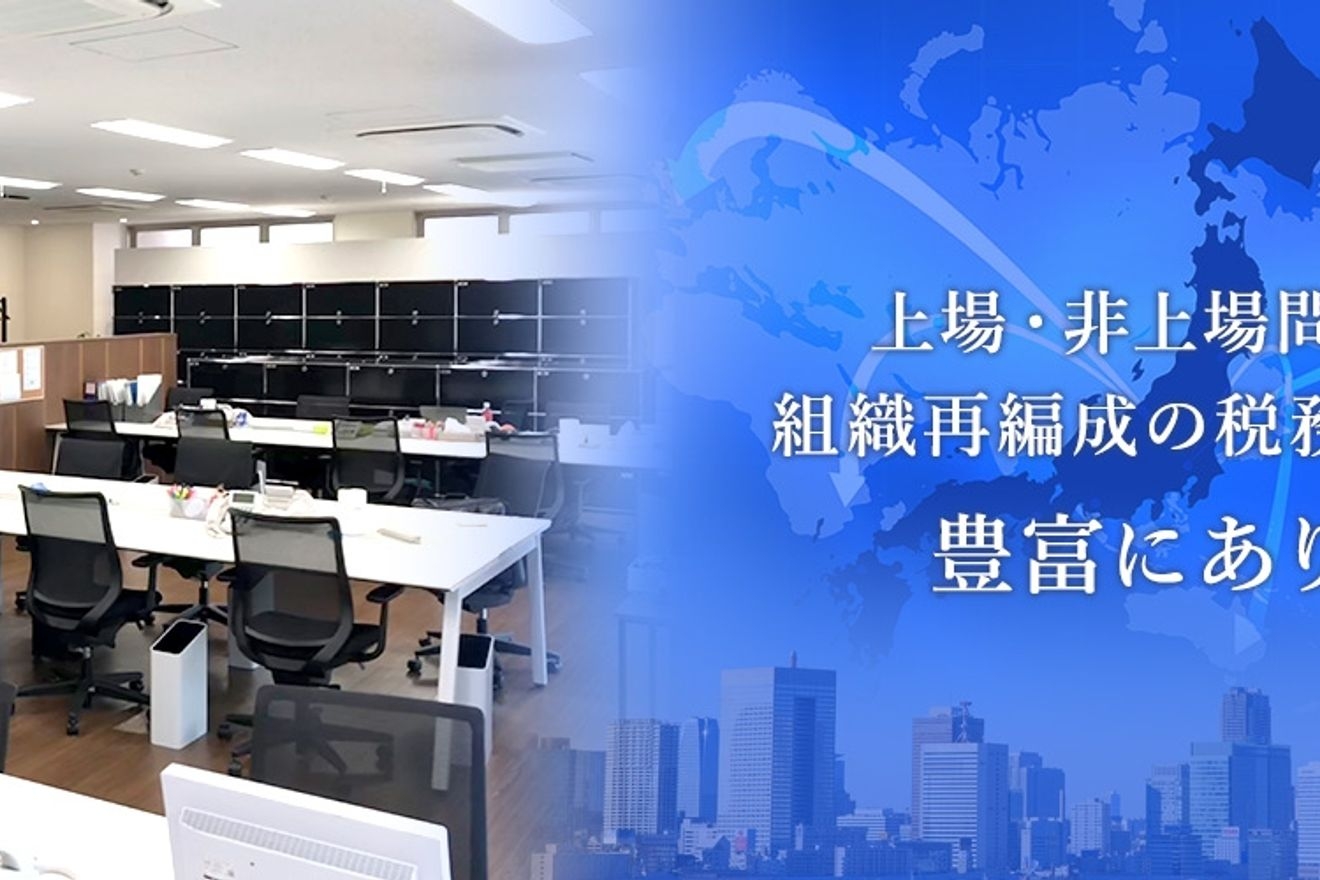 【税務会計】給与の還元率を高...の画像