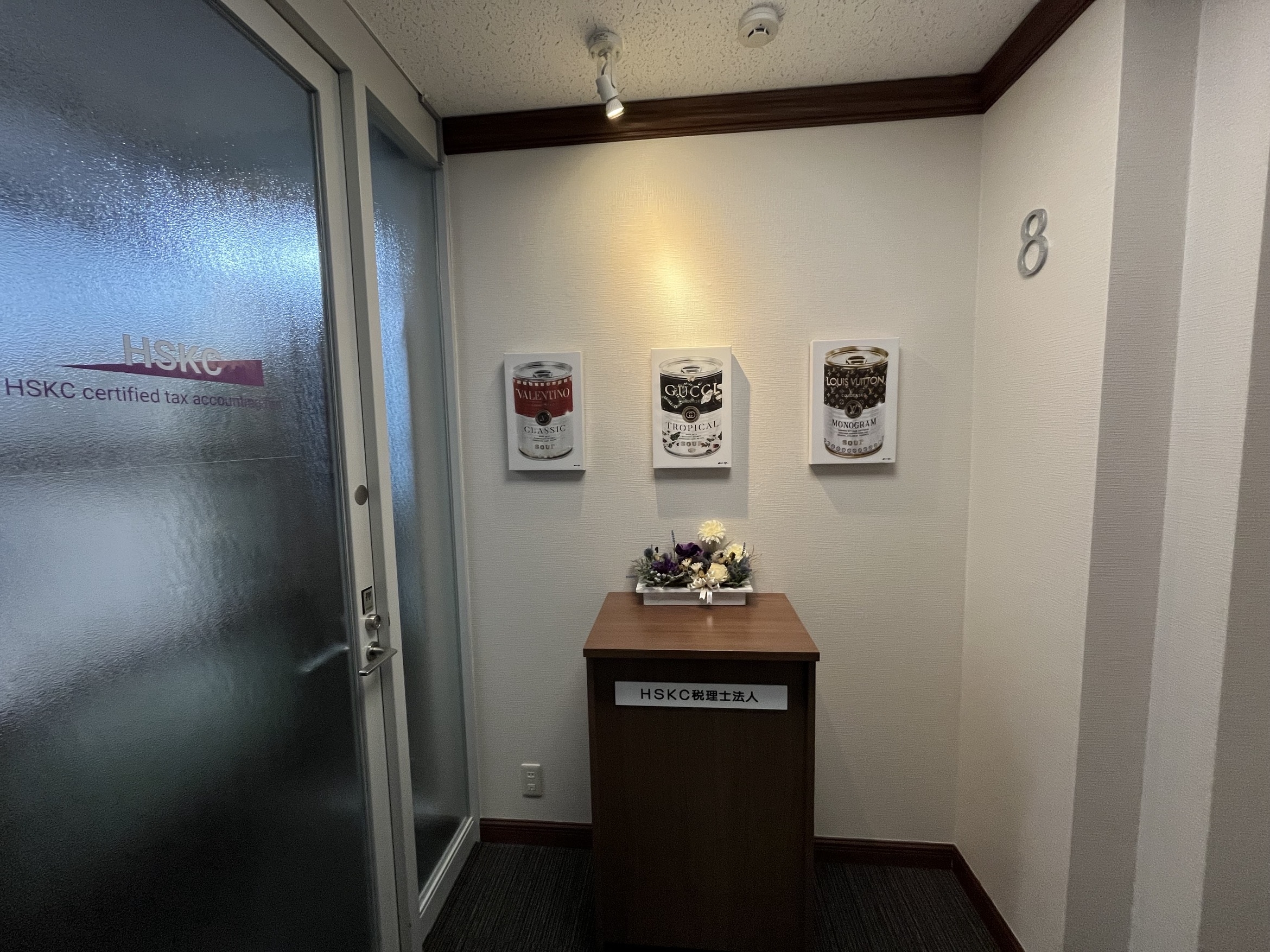 【税理士補助】経験が浅くても安心！税理士を目指す方を応援します！お客様と日頃からコミュニケーションを取ることで、的確な提案をする税理士法人の画像