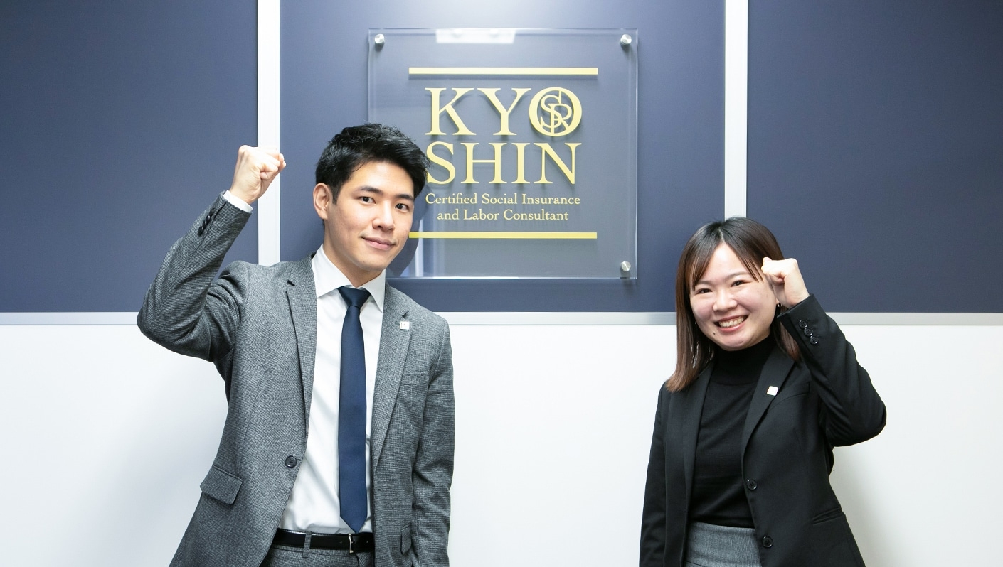 【フレックス×週1リモート】残業月0〜10h・年休125日／有給取得平均50%／男女育休実績◎全国連携×メンター制度で、無理なく担当を持てる社労士法人の画像