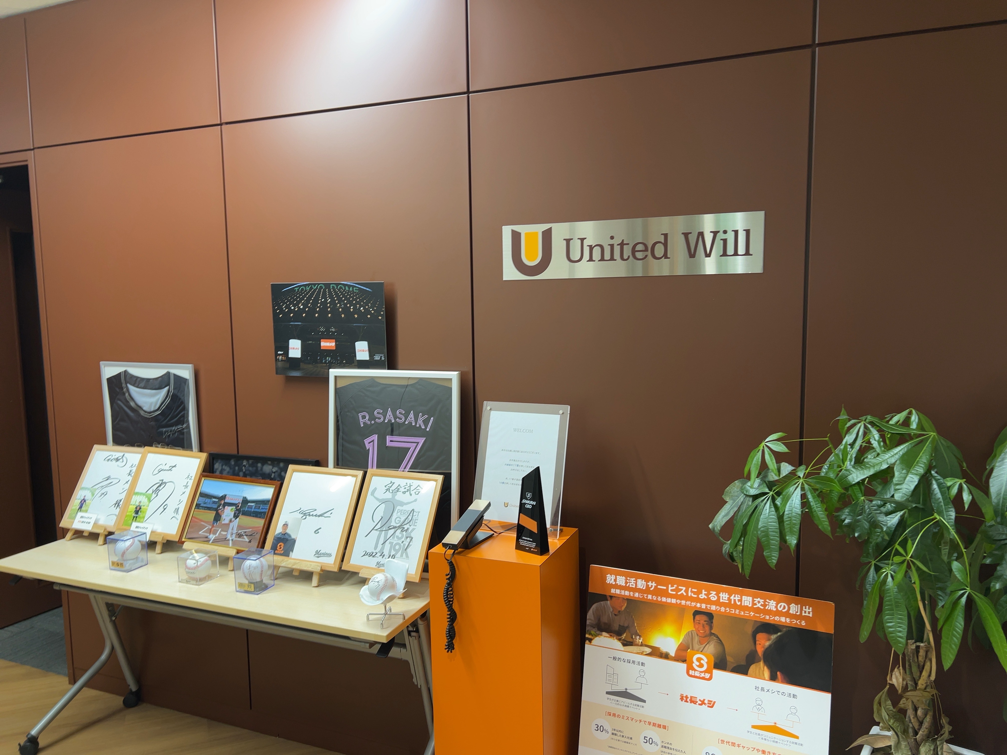 【経理リーダー候補】残業20時間程度！メイン事業の〈社長メシ〉は企業1000社以上・求職者数は5万人以上利用！人材新規事業など新しい事業も続々と立ち上げているIPO準備中企業の画像