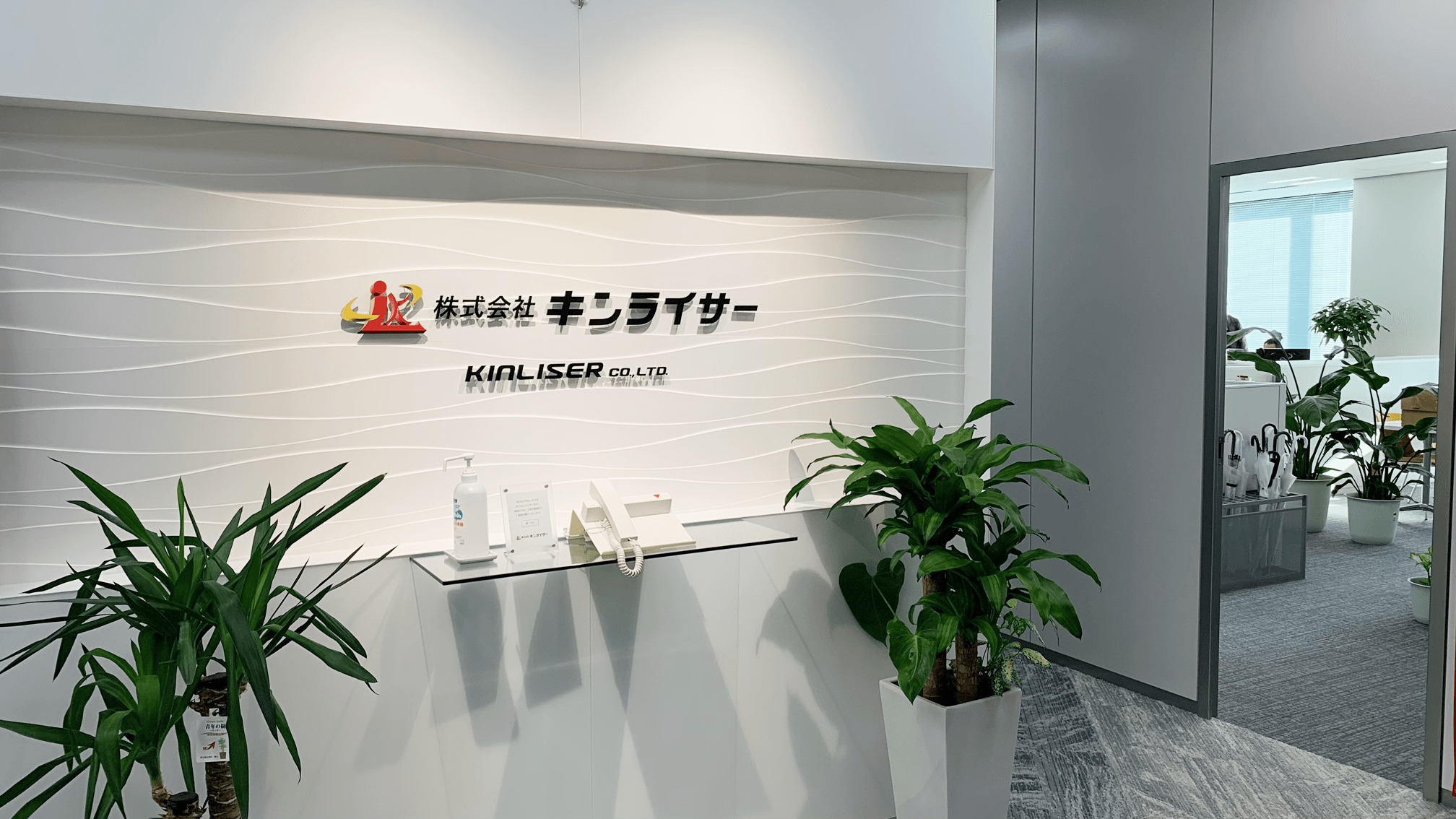 【経理スタッフ】フレックスタイム制度あり！業績好調でテレビCMも行う！20年以上増収増益を続ける給湯器業界最大手企業！の画像