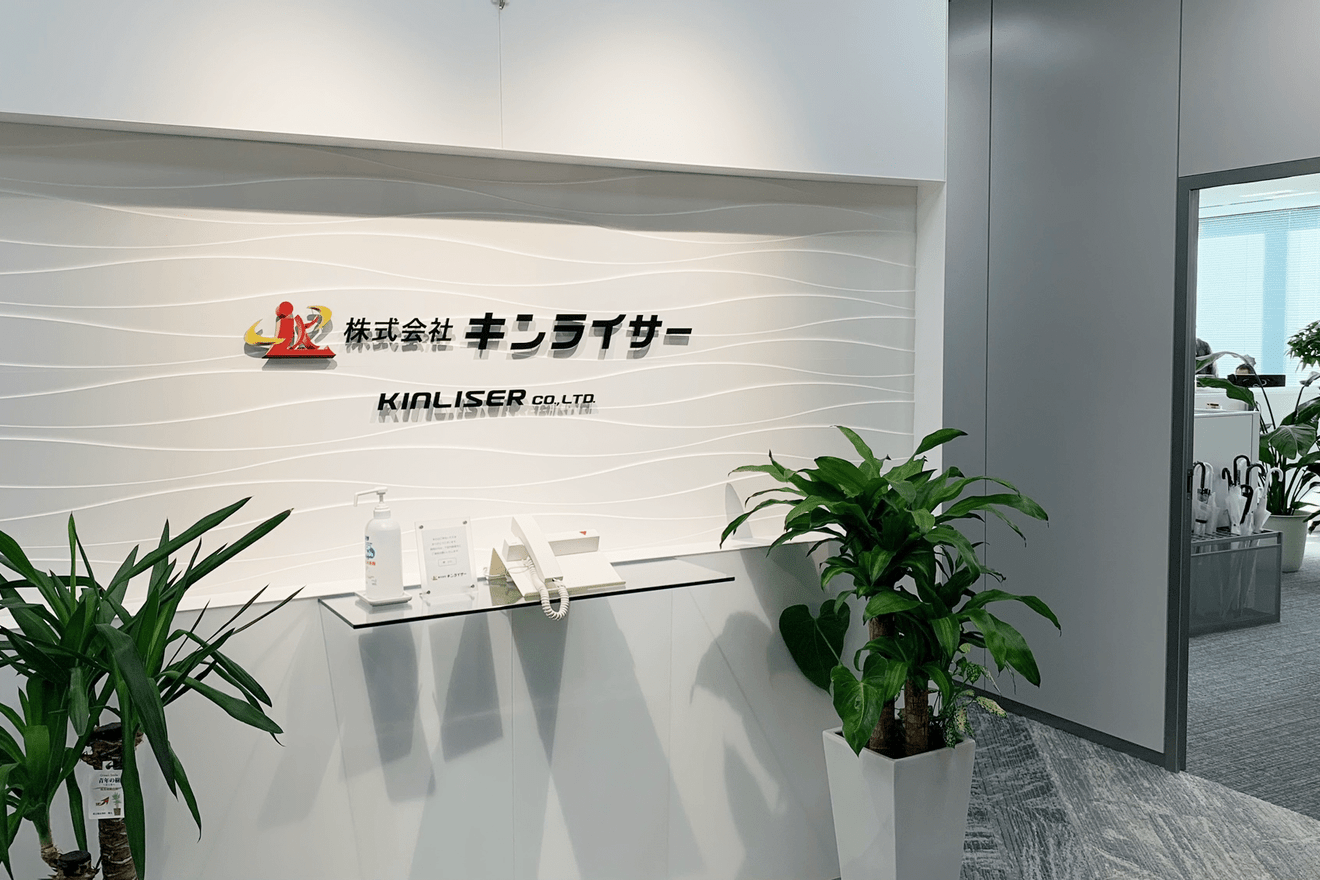 【経理スタッフ】フレックスタ...の画像