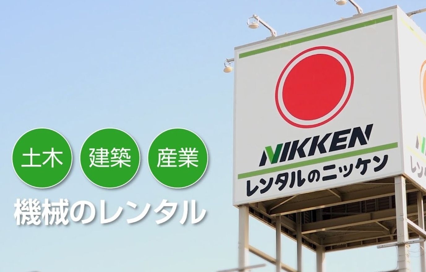 【三菱商事グループ】売上1,...の画像