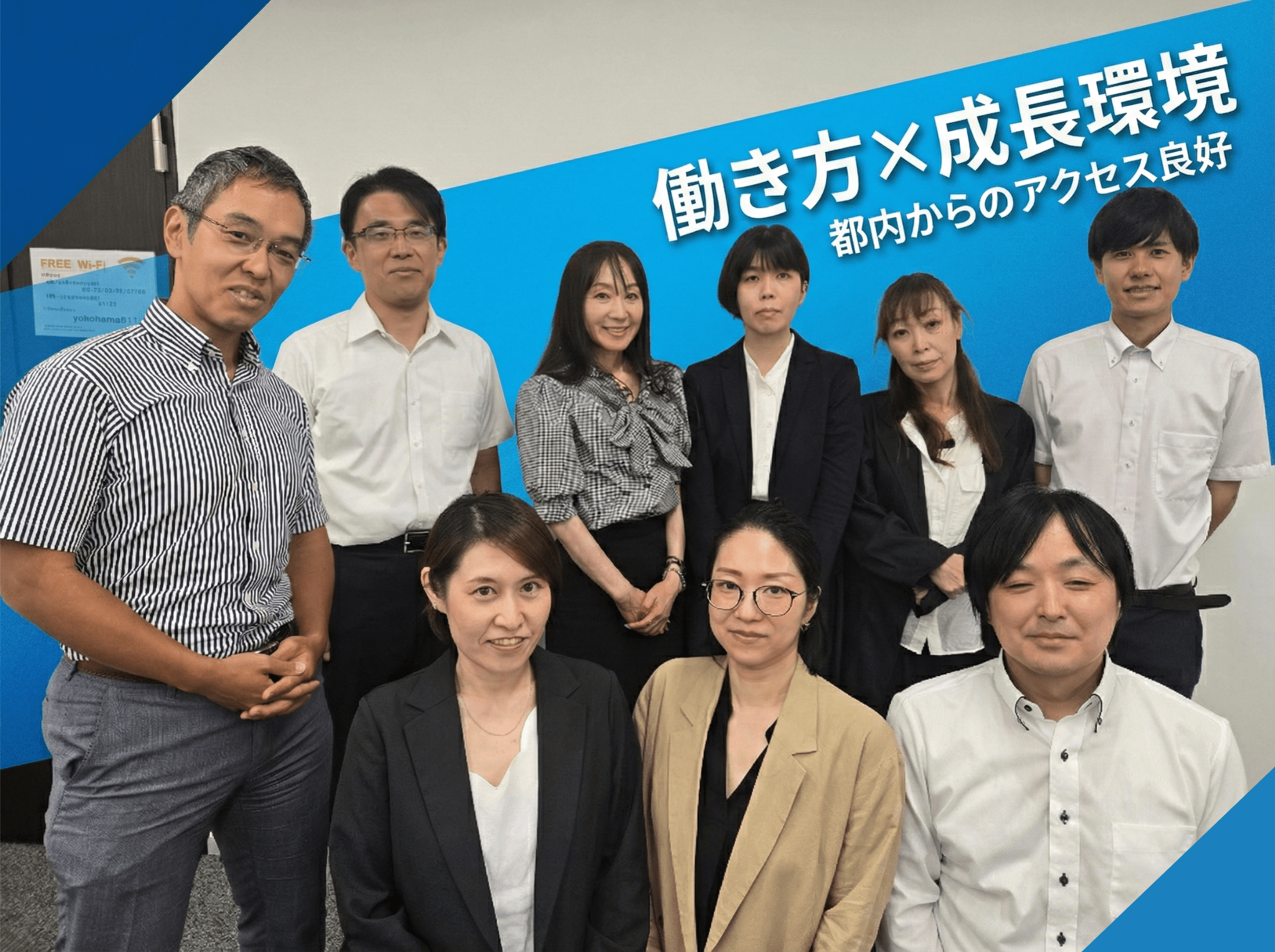 【都内から通いやすい】フレックス×週1リモート｜M&A・IPO支援にも携わる少数精鋭ファームの画像