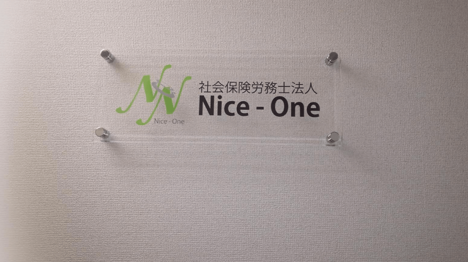 【給与計算事務】年間休日12...の画像