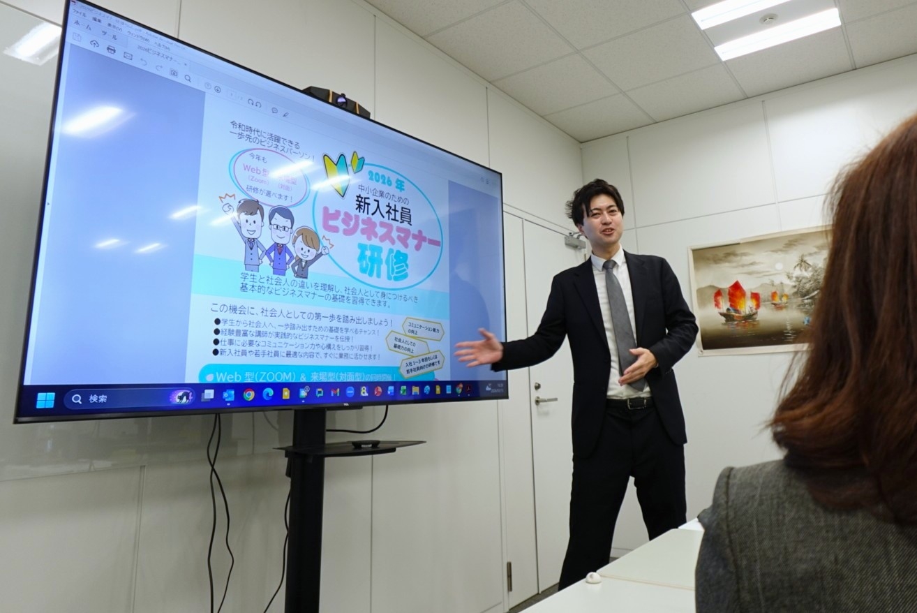 【人事労務コンサルタント】｜労務相談・就業規則整備・研修など“企業の人と組織”を支えるプロフェッショナル｜社労士資格者歓迎！の画像
